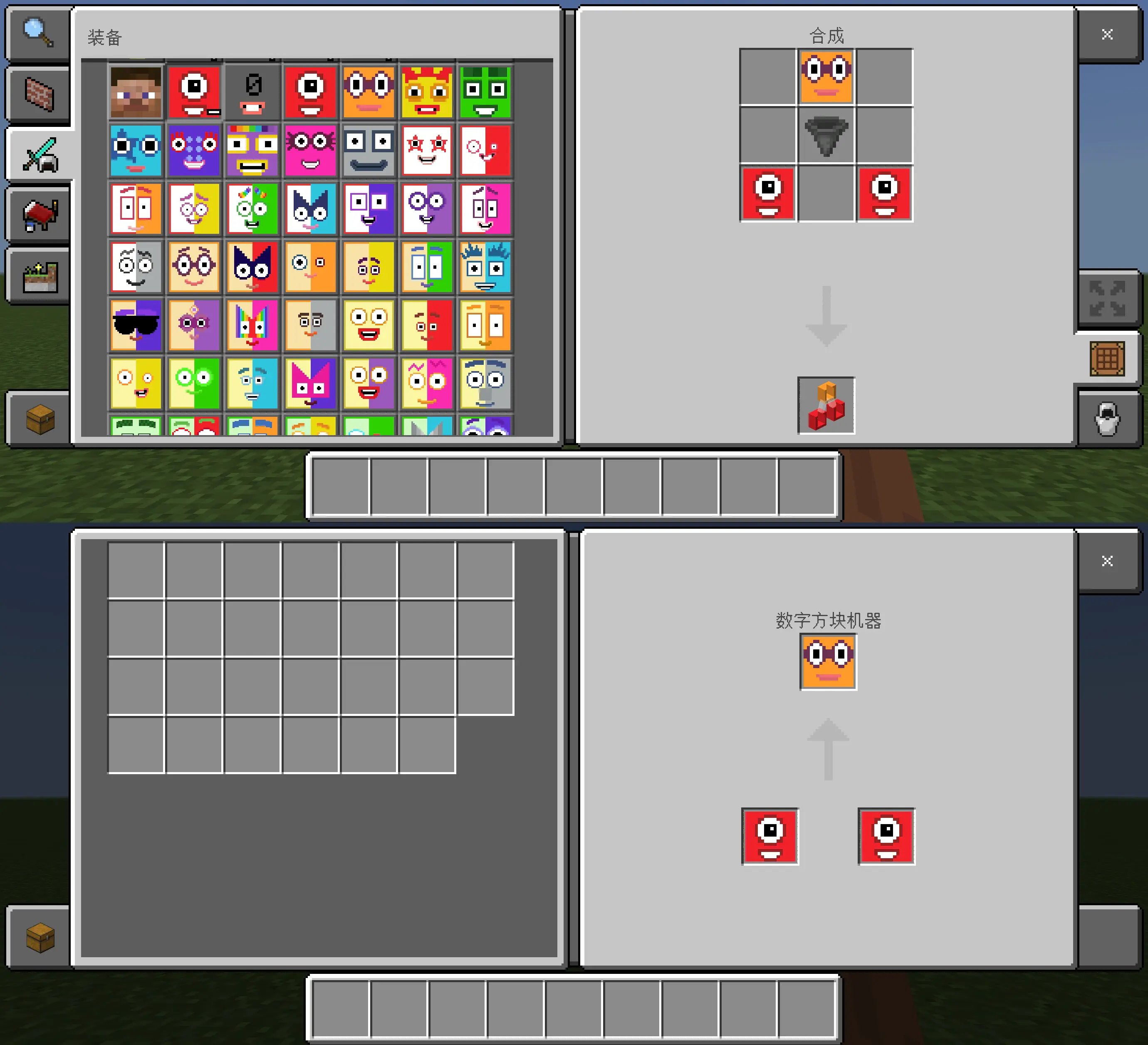 Screenshot_20260926_142120_com_mojang_minecraftpe_MainActivity.webp
