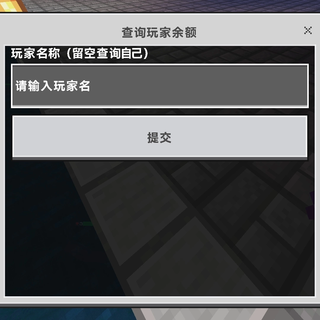 Screenshot_20260328_230303_com.mojang.minecraftpe.patci_edit_88634442628661.webp