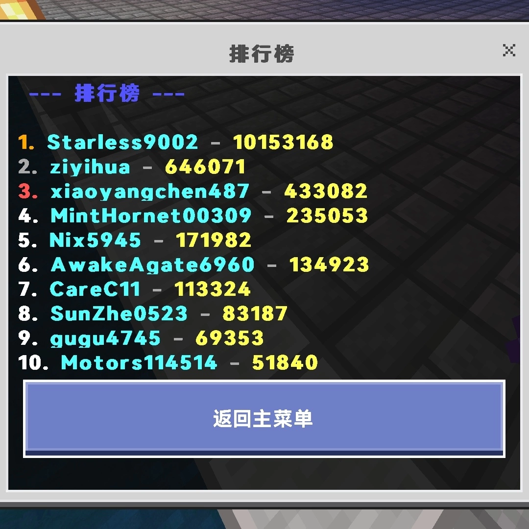 Screenshot_20260328_230245_com.mojang.minecraftpe.patci_edit_88625072393767.webp