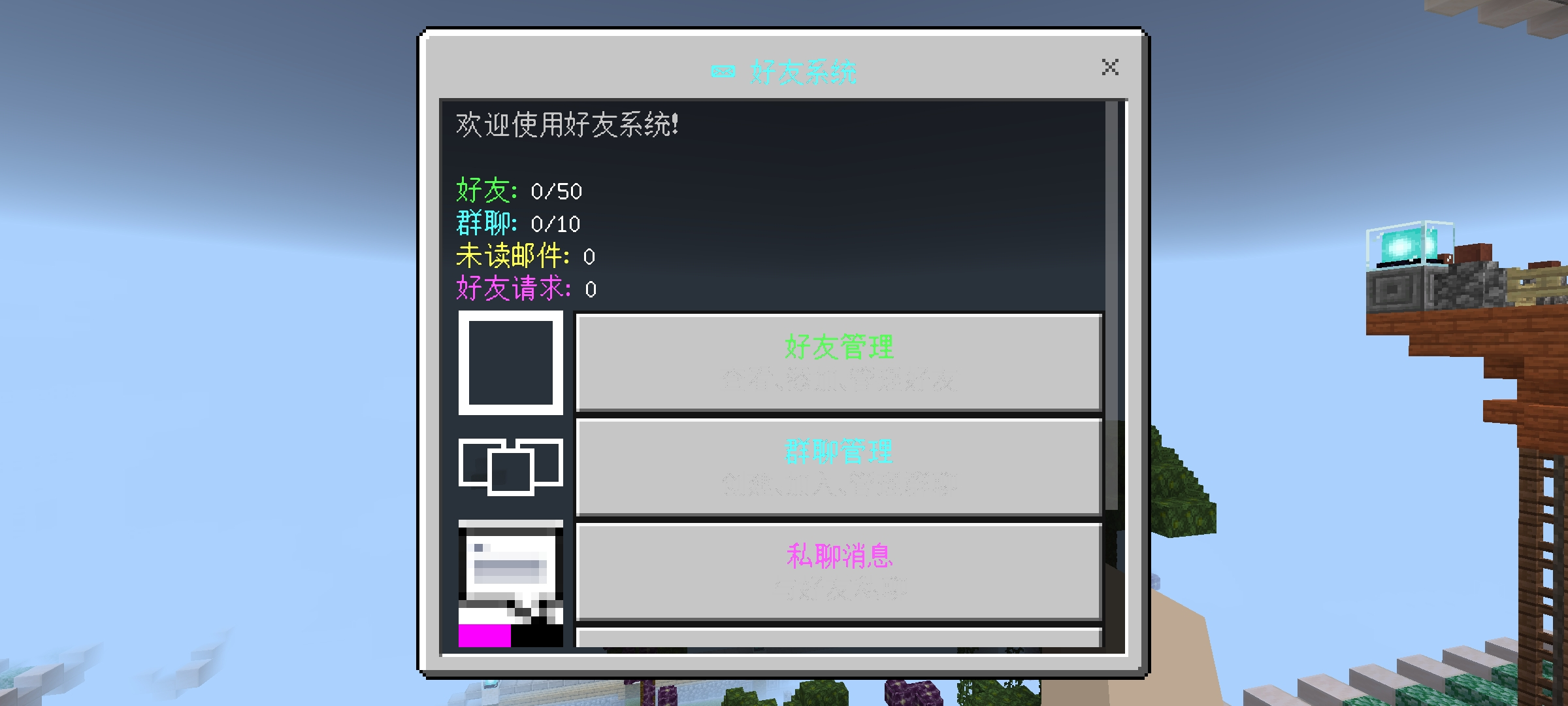 Screenshot_20250609_222722_com.mojang.minecraftpe.webp