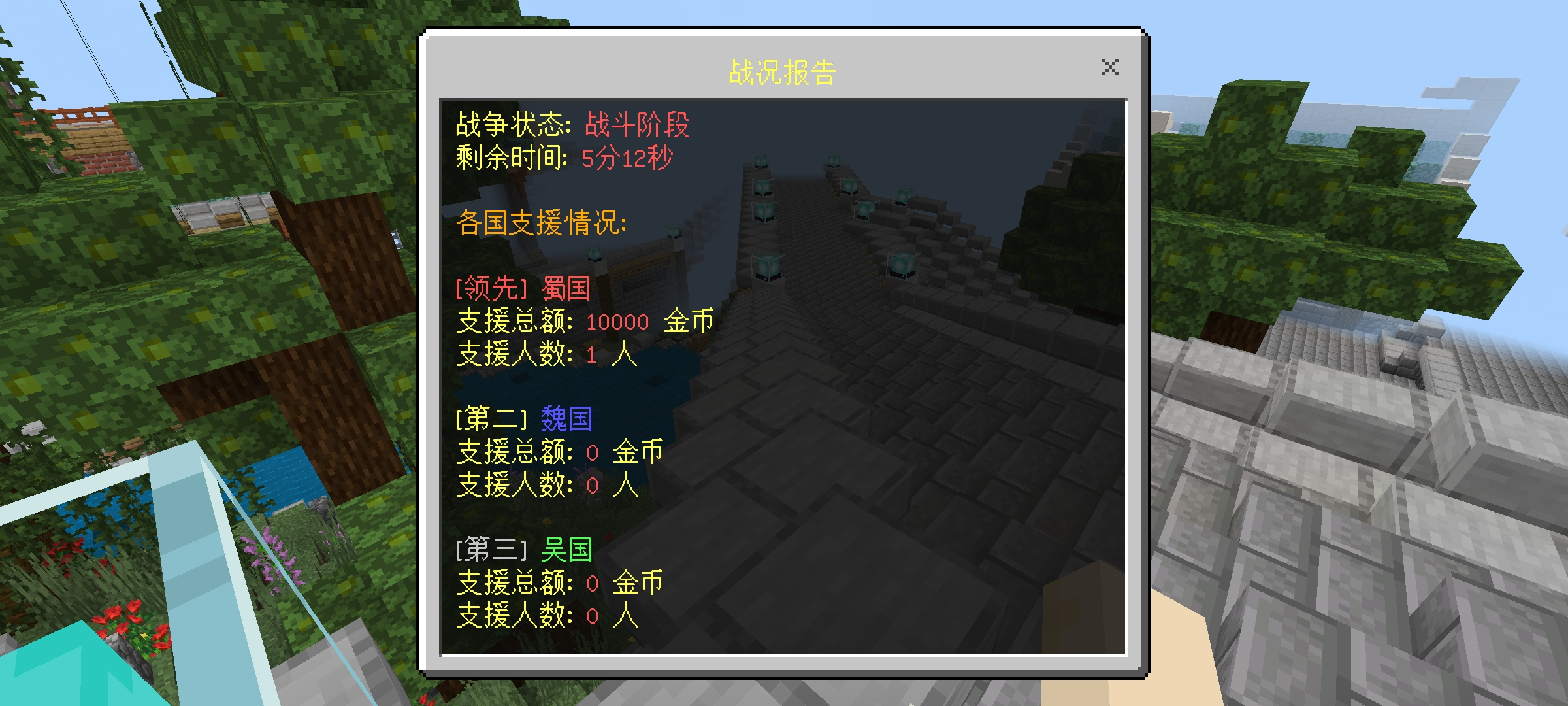 Screenshot_20250612_210003_com.mojang.minecraftpe.webp