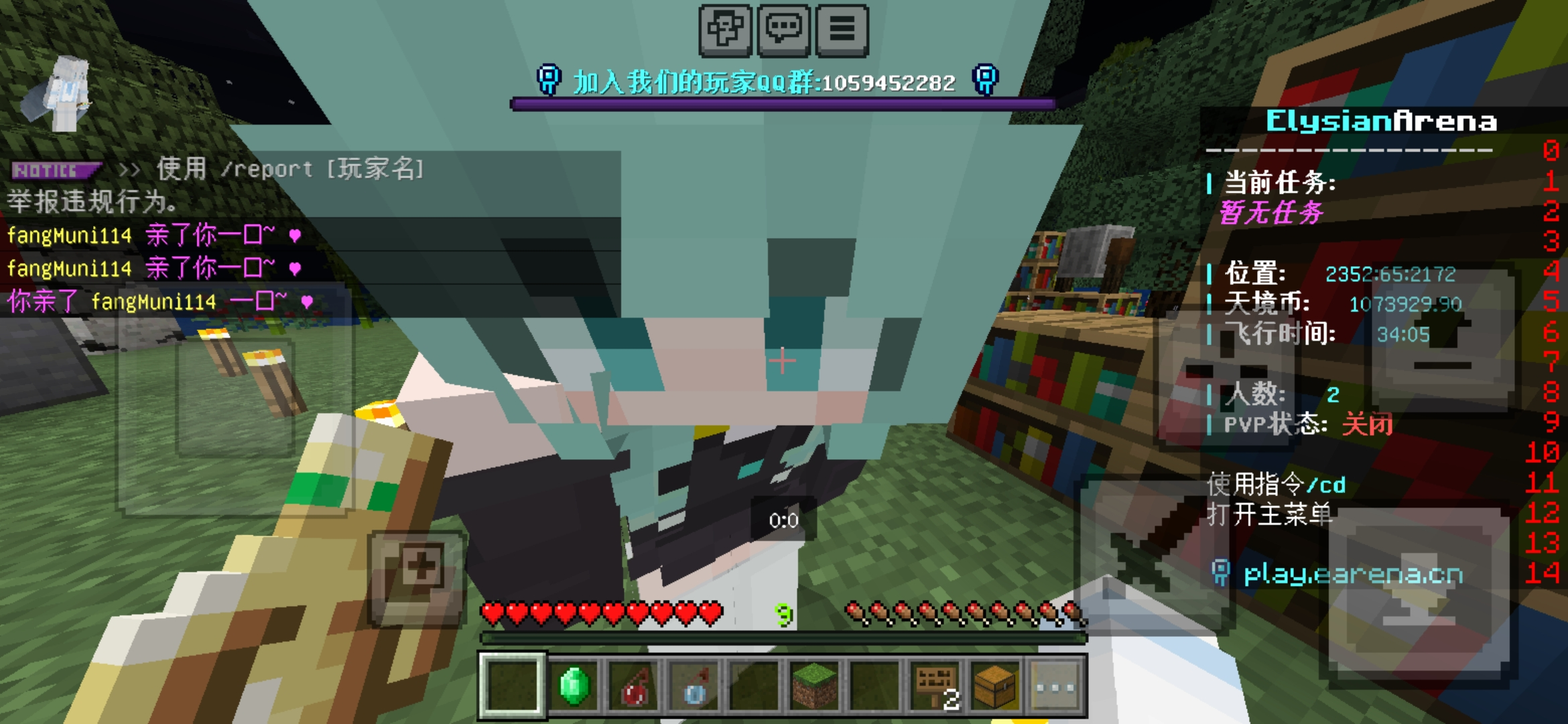 Screenshot_20260302_222259_com.mojang.minecraftpe.webp