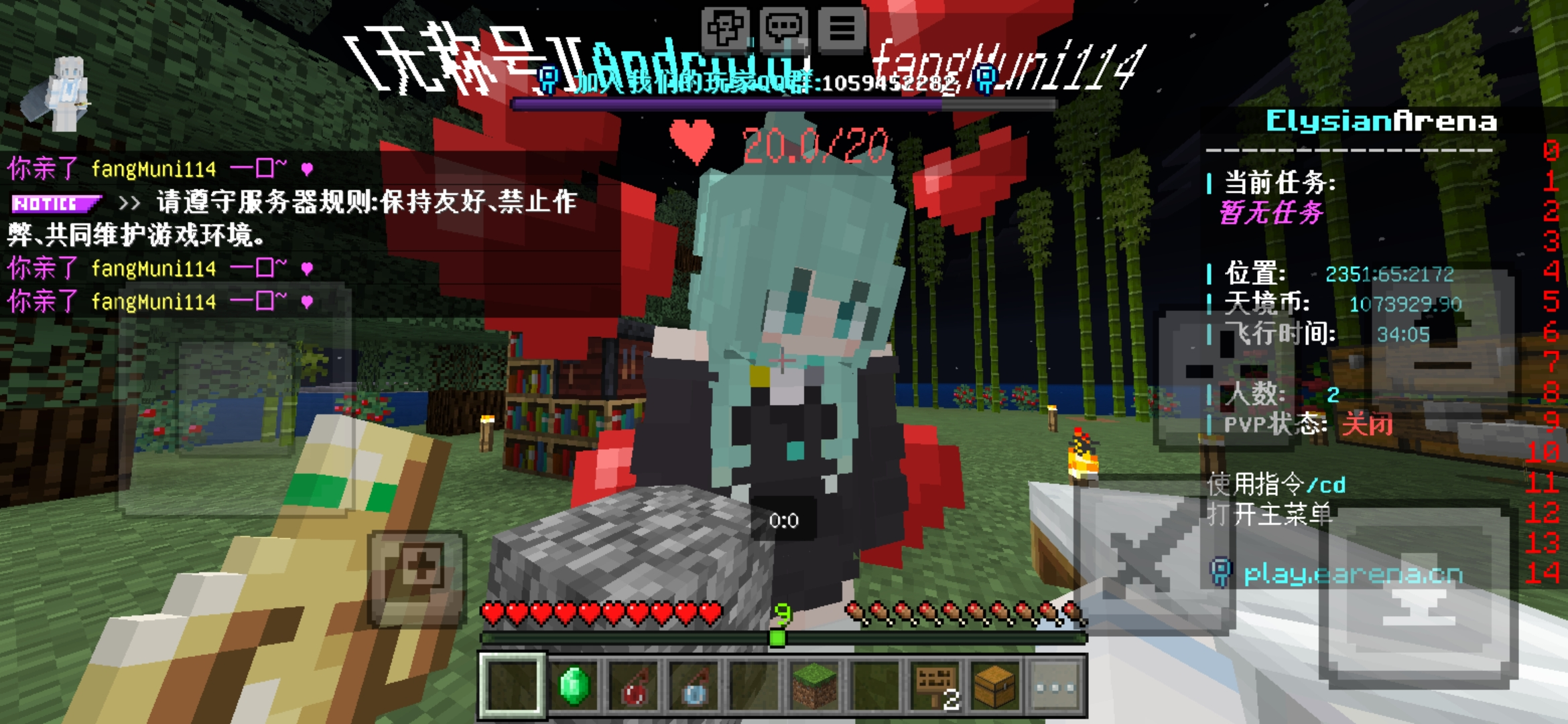 Screenshot_20260302_222214_com.mojang.minecraftpe.webp