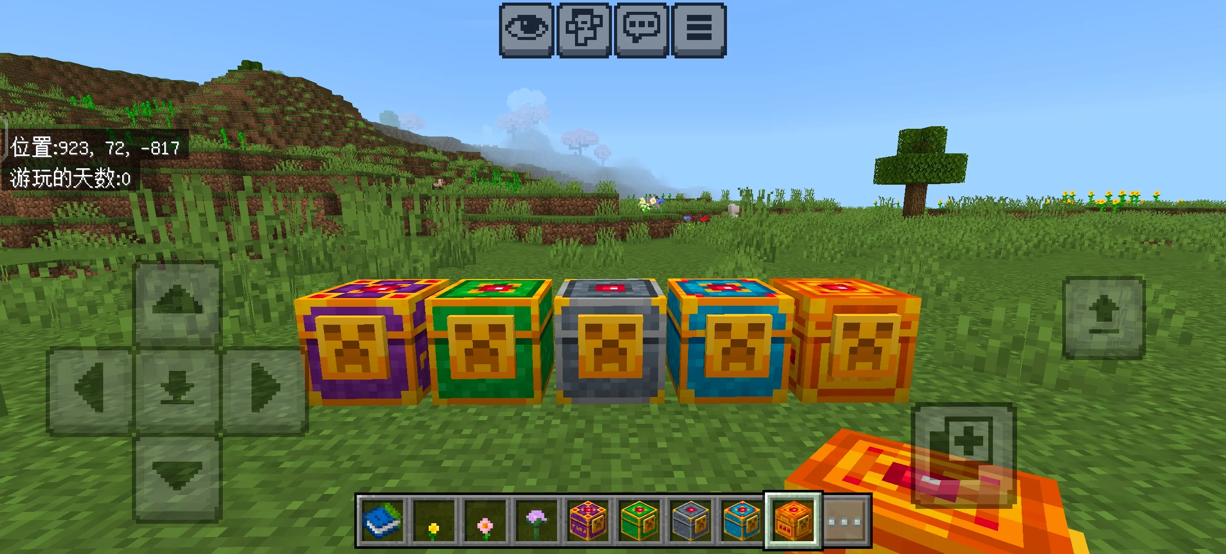 Screenshot_20260315_140809_com.mojang.minecraftpe.webp