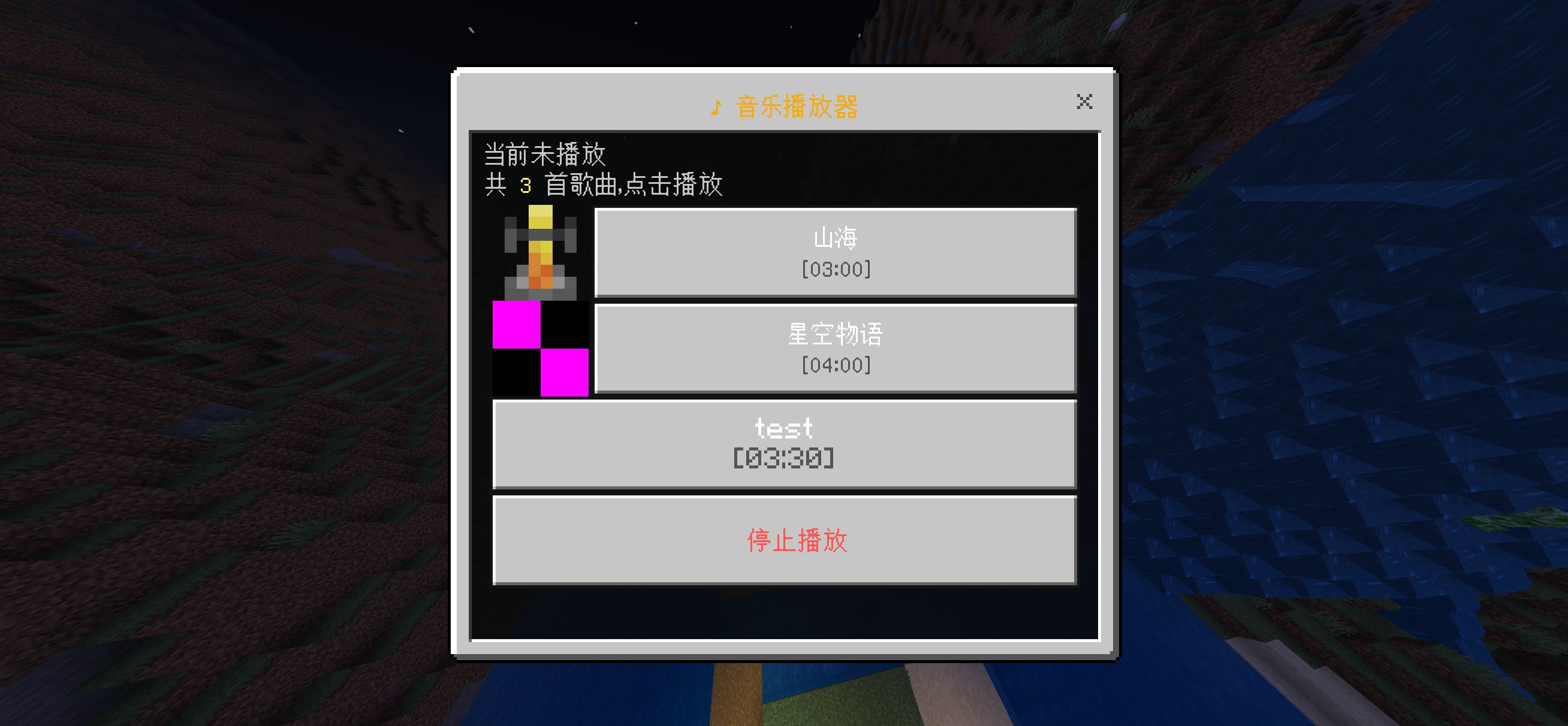 Screenshot_20260411_204547_com.mojang.minecraftpe.webp