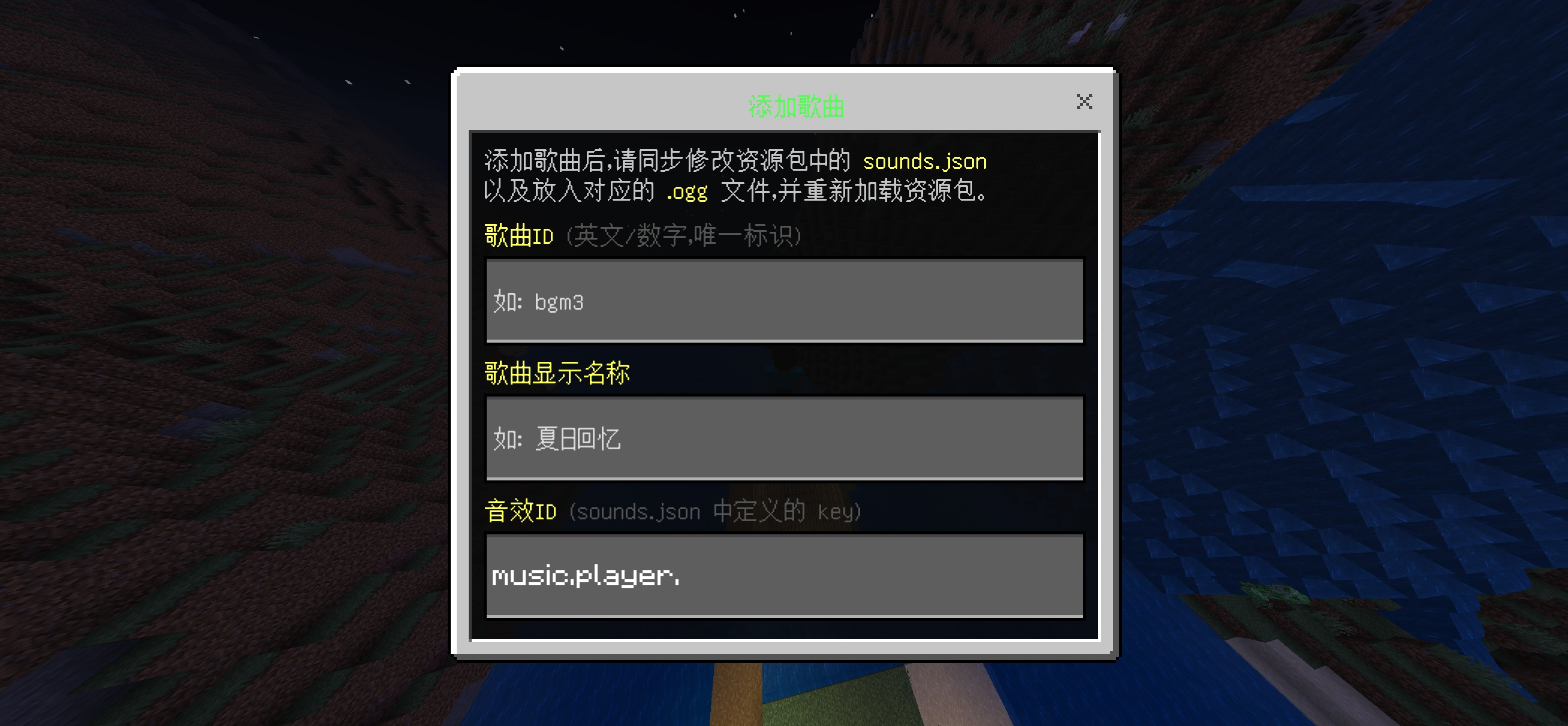Screenshot_20260411_204559_com.mojang.minecraftpe.webp