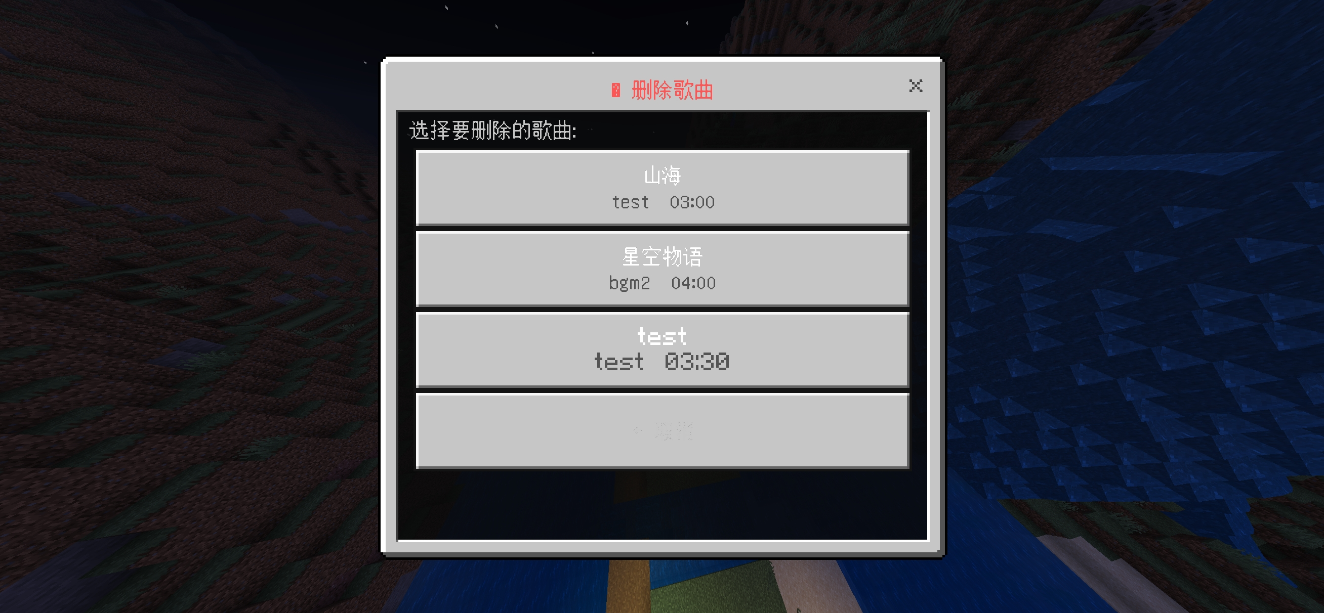 Screenshot_20260411_204634_com.mojang.minecraftpe.webp