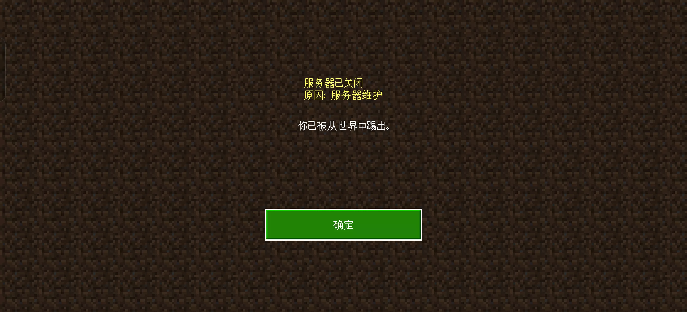 Screenshot_2026-07-08-18-42-15-09_com.mojang.minecraftpe.webp