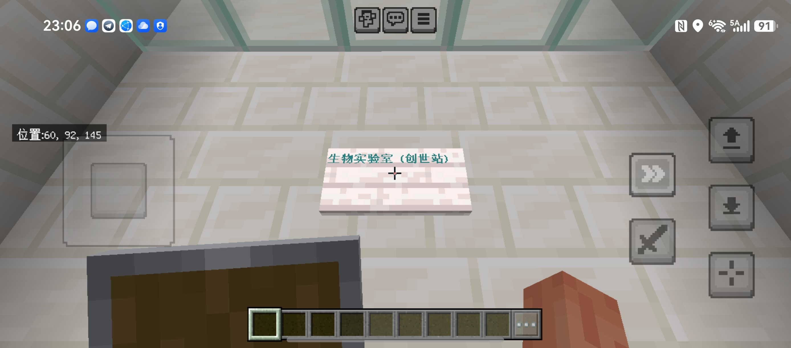 screenshot_20260715_230651_com.mojang.minecraftpe.webp