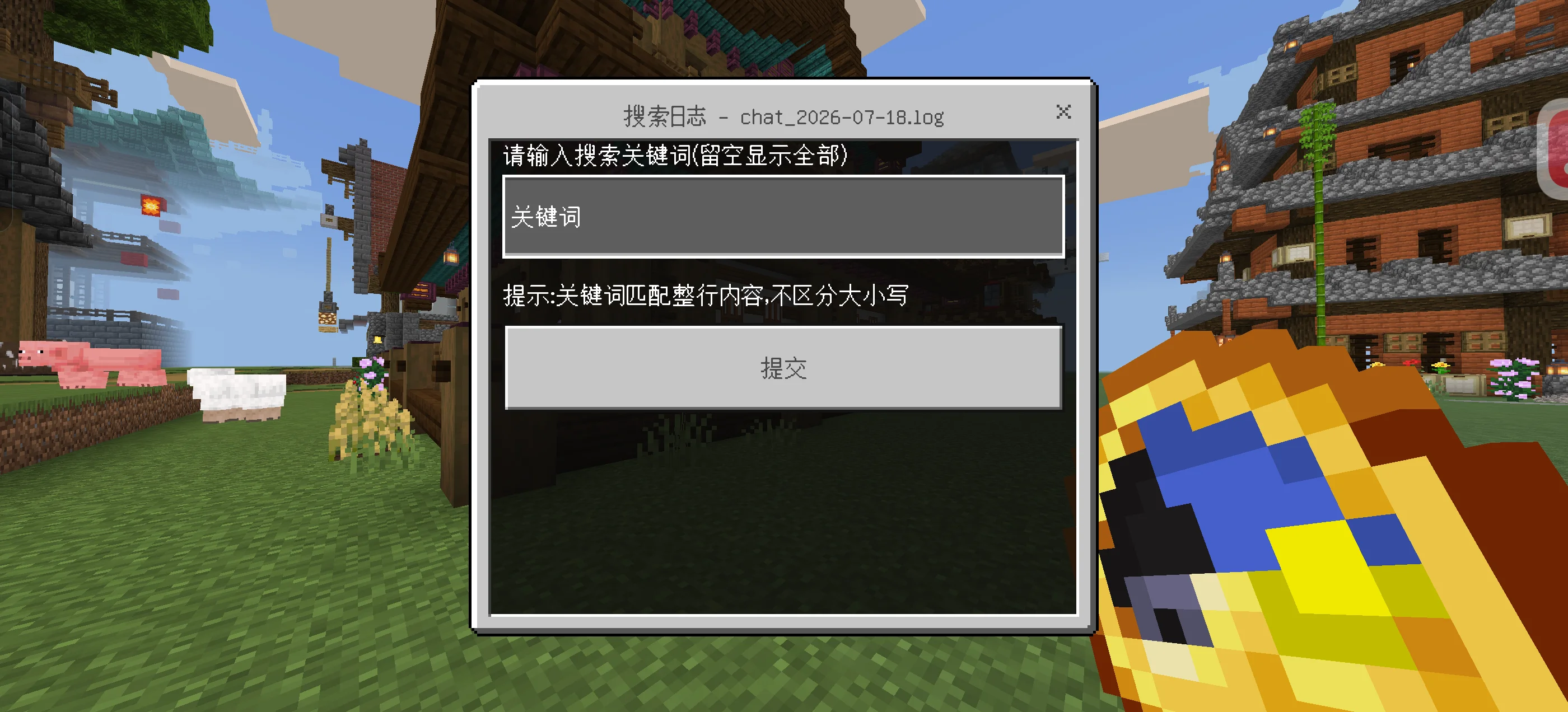 Screenshot_2026-07-18-04-32-04-39_com.mojang.minecraftpe[1].webp