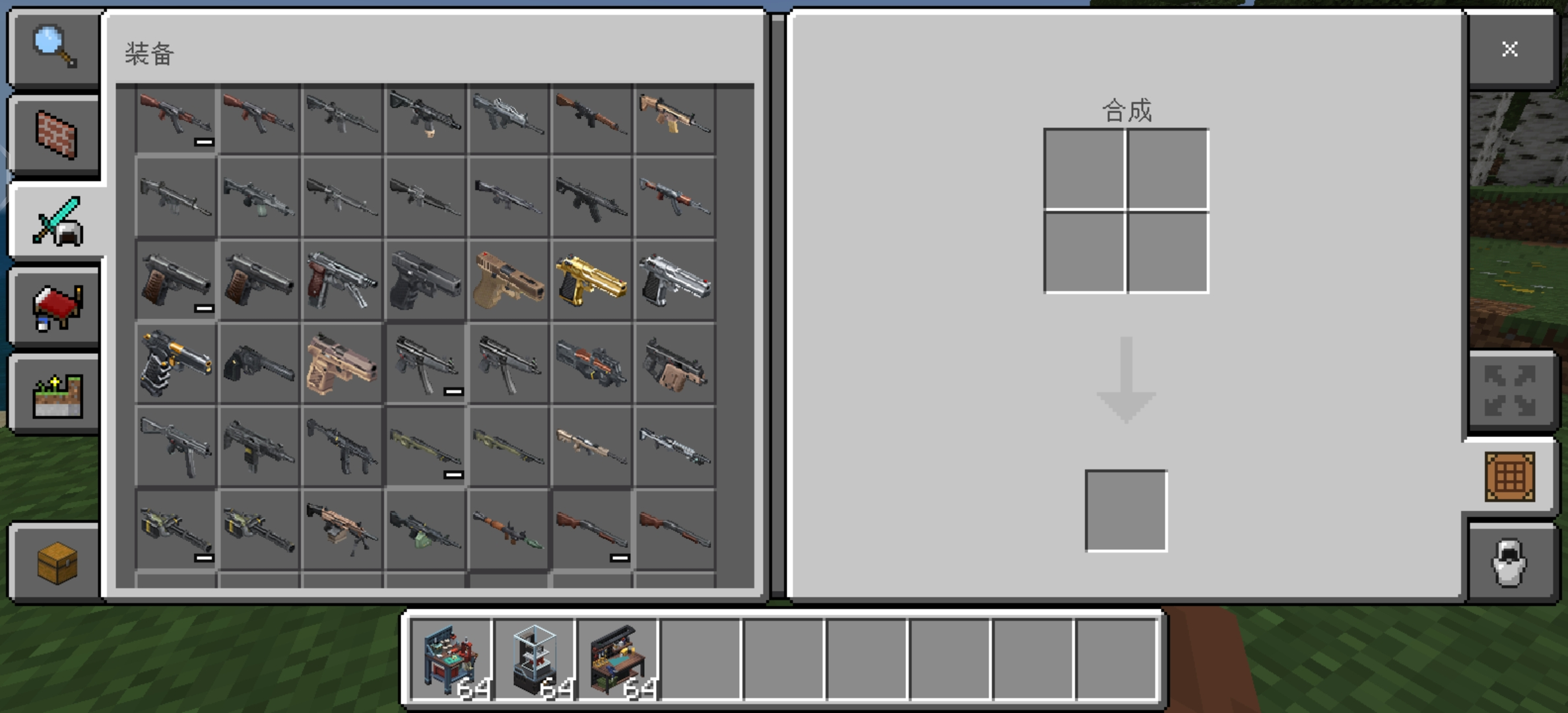 Screenshot_20260719_130232_com.mojang.minecraftpe.webp