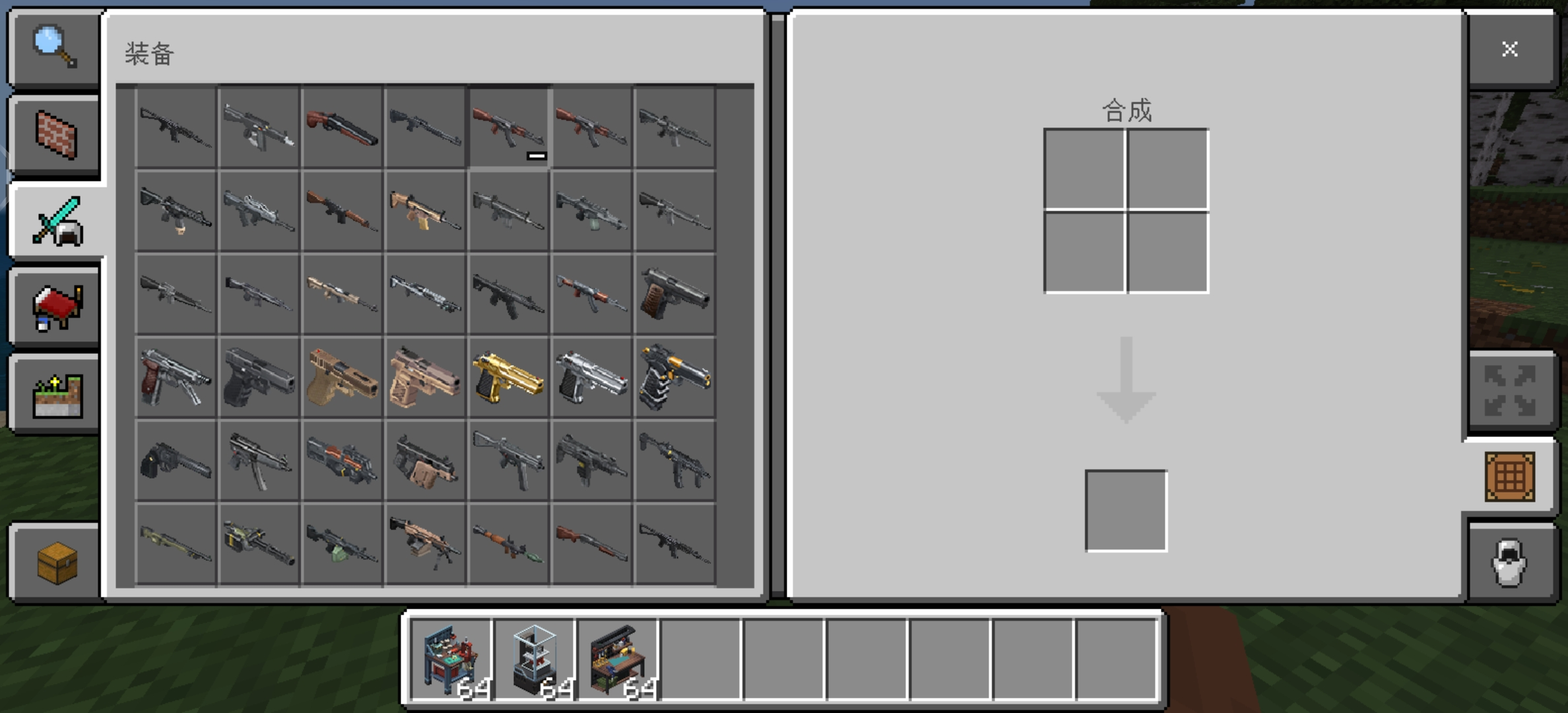 Screenshot_20260719_130327_com.mojang.minecraftpe.webp