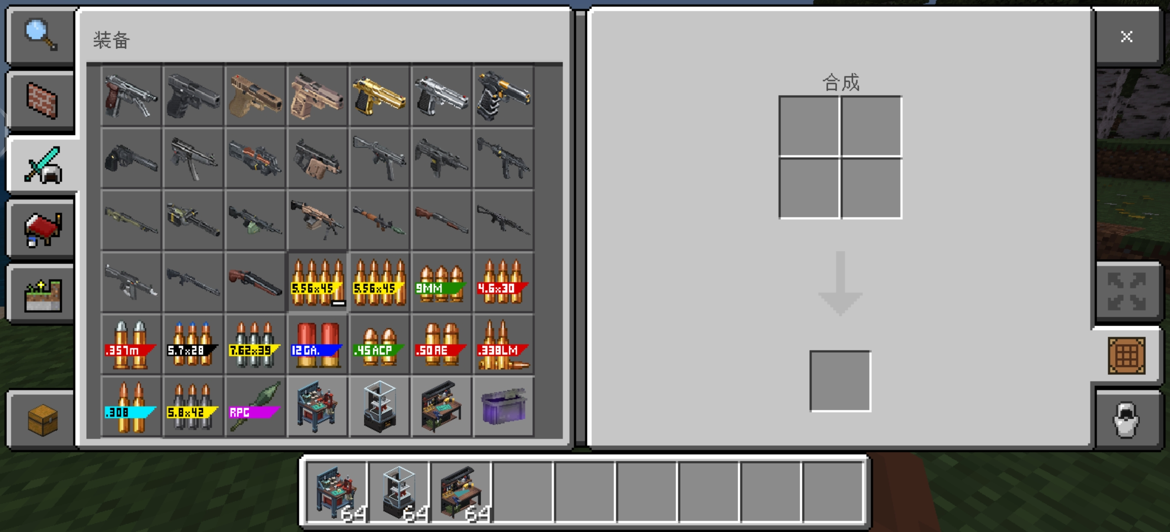 Screenshot_20260719_130343_com.mojang.minecraftpe.webp