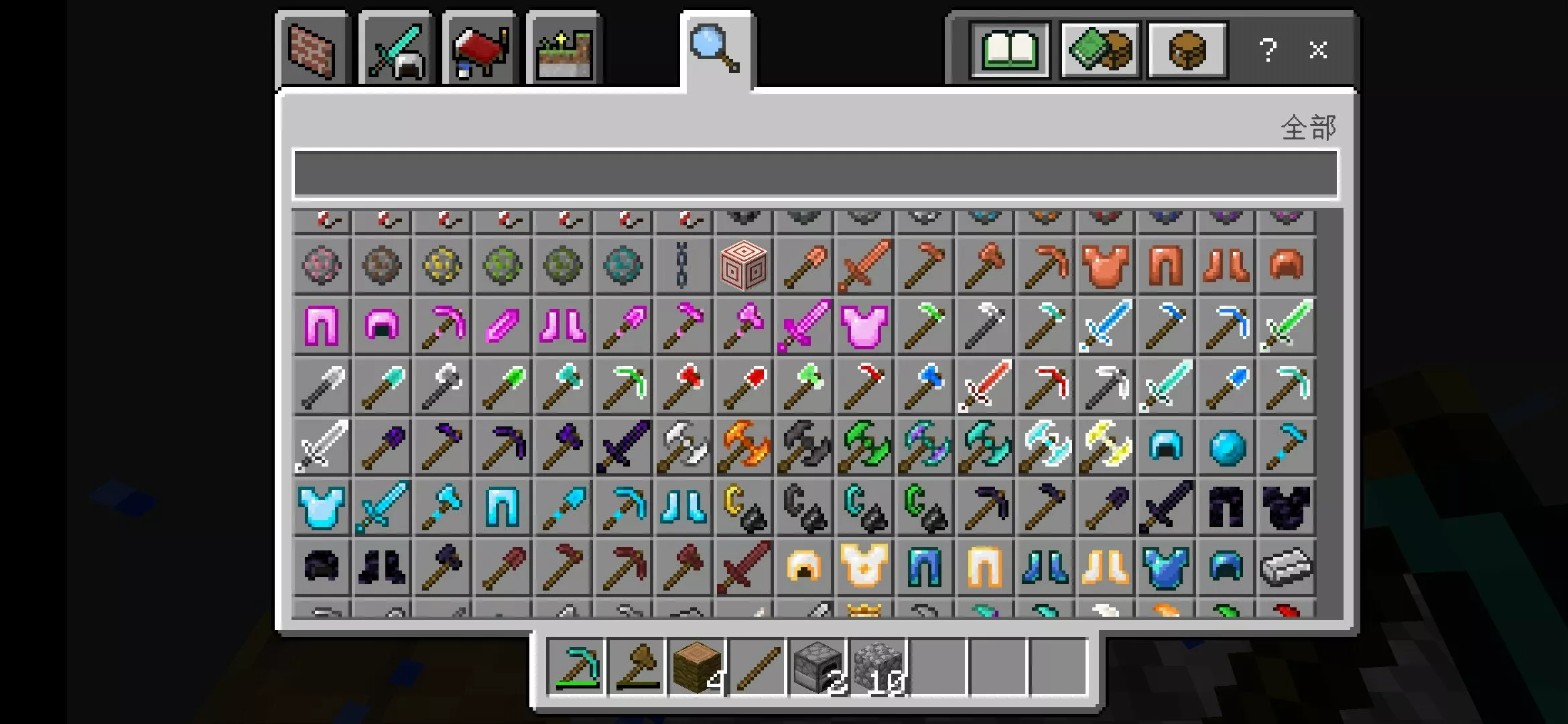 Screenshot_2021-08-05-02-06-43-188_com.mojang.minecraftpe.jpg