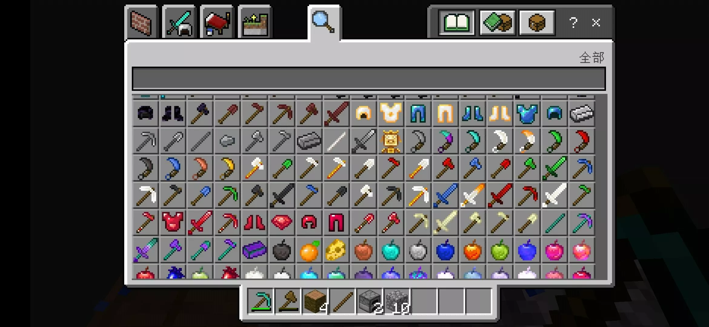 Screenshot_2021-08-05-02-06-56-027_com.mojang.minecraftpe.jpg