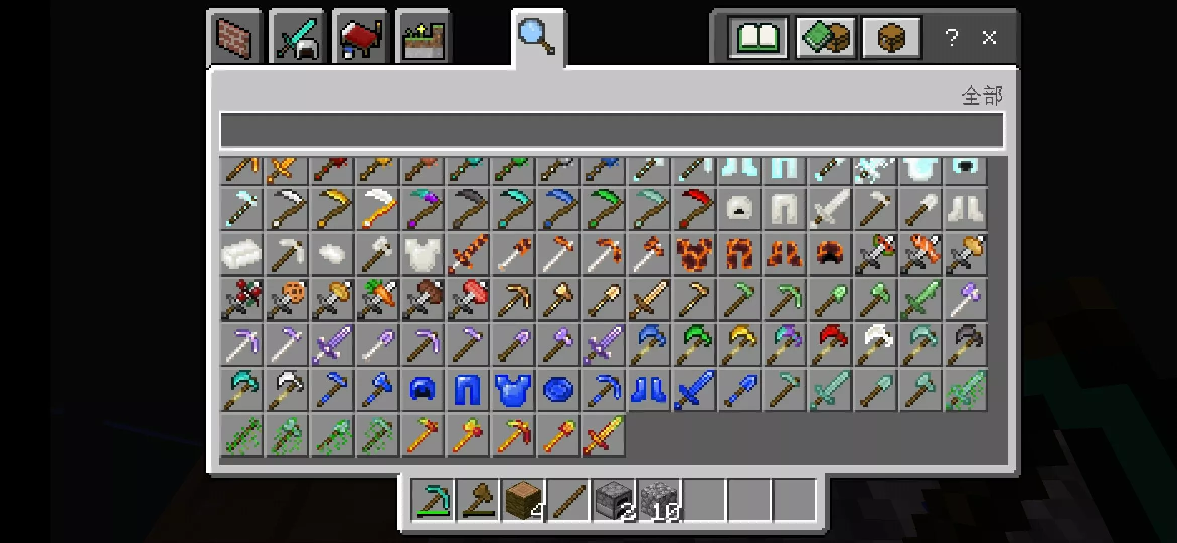 Screenshot_2021-08-05-02-07-17-067_com.mojang.minecraftpe.jpg