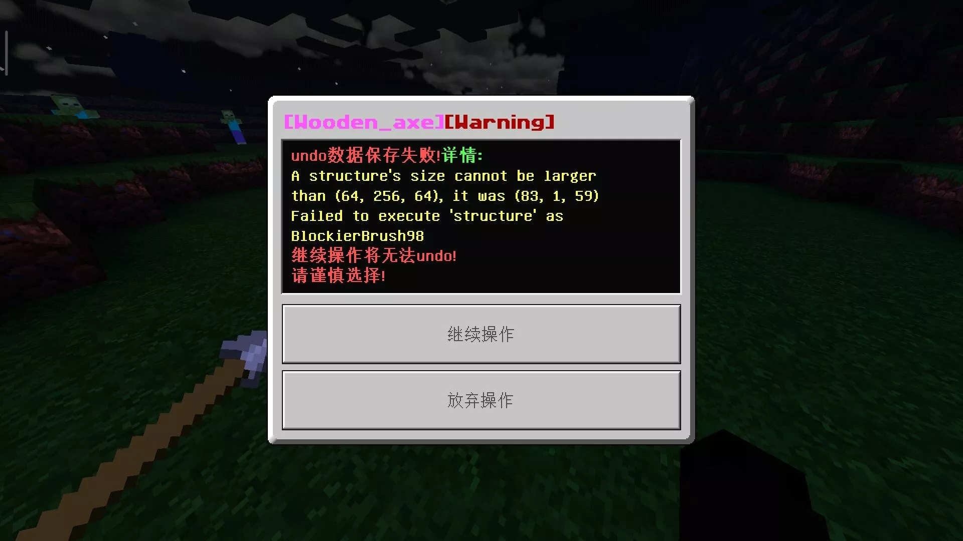 Screenshot_2021-08-05-22-10-56-217_com.mojang.minecraftpe.webp