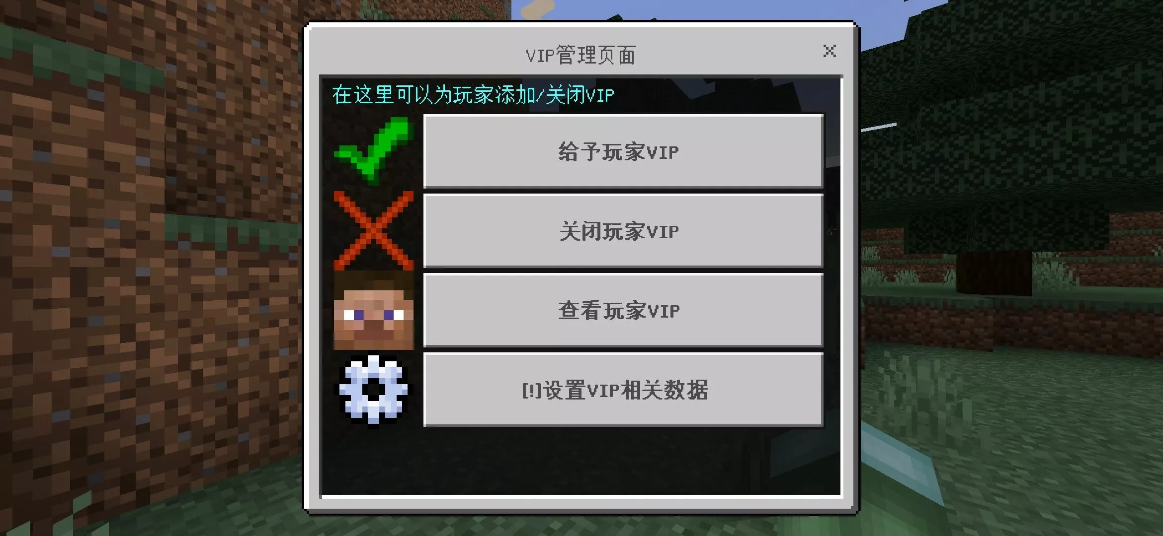 Screenshot_20210815_020620_com.mojang.minecraftpe.jpg