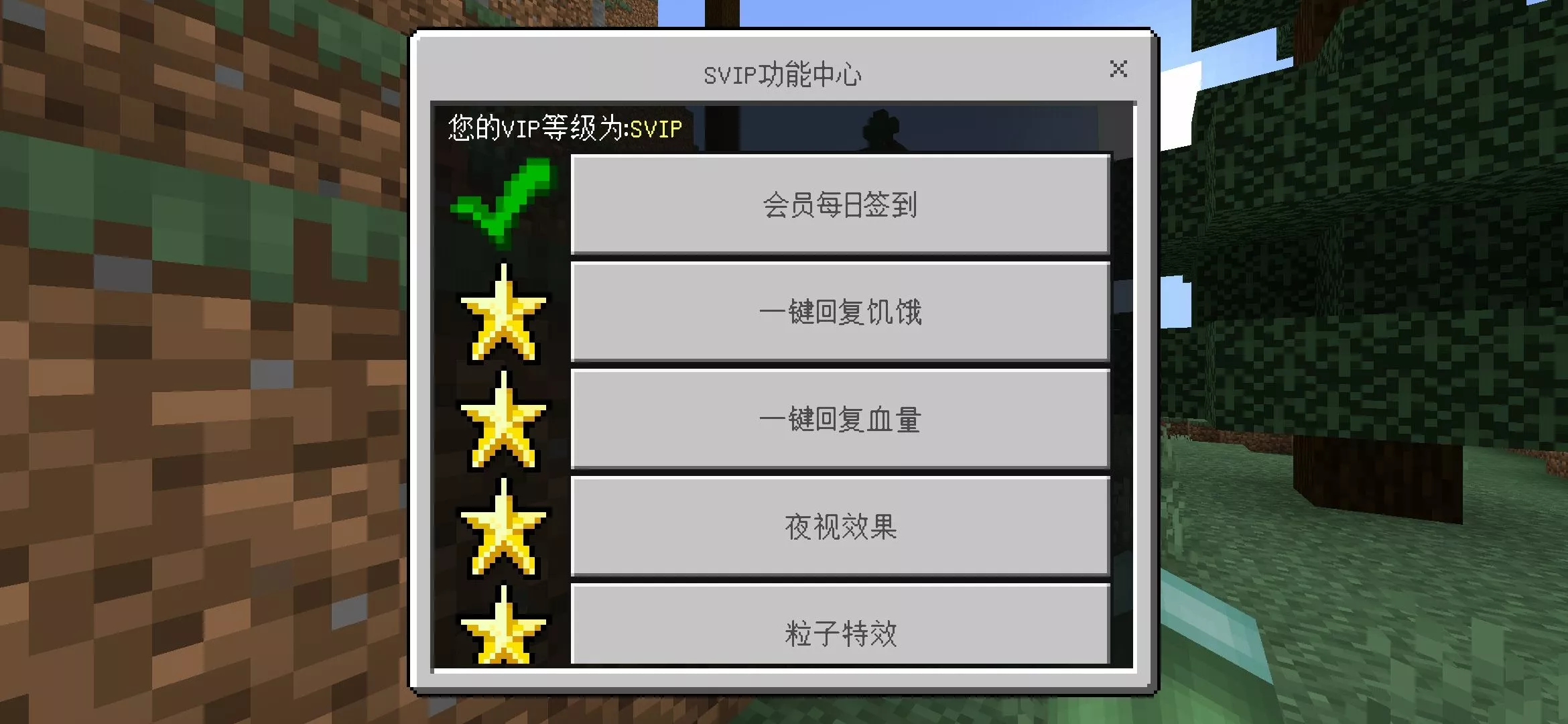 Screenshot_20210815_020655_com.mojang.minecraftpe.jpg
