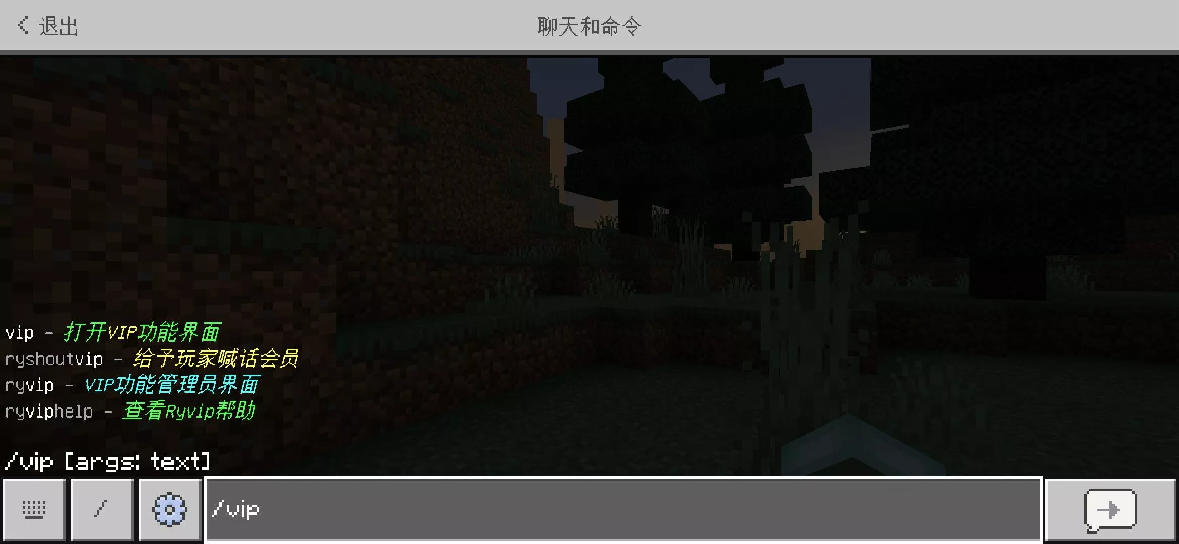 Screenshot_20210815_020611_com.mojang.minecraftpe.jpg