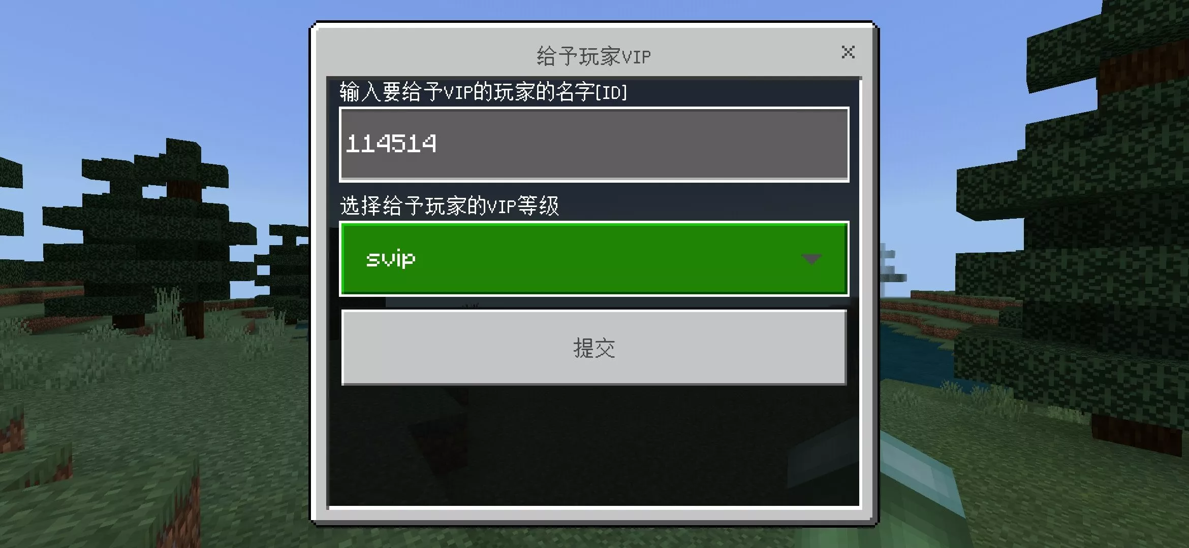 Screenshot_20210815_010807_com.mojang.minecraftpe.jpg