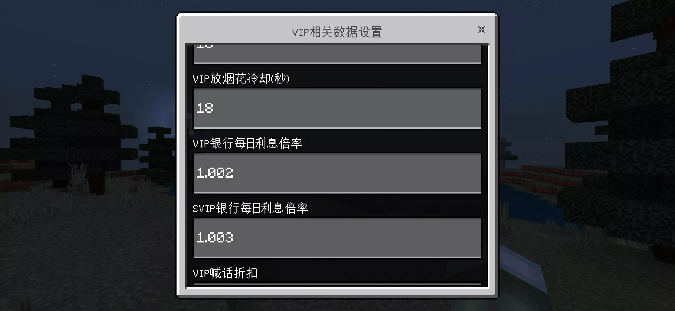 Screenshot_20210815_010904_com.mojang.minecraftpe.jpg