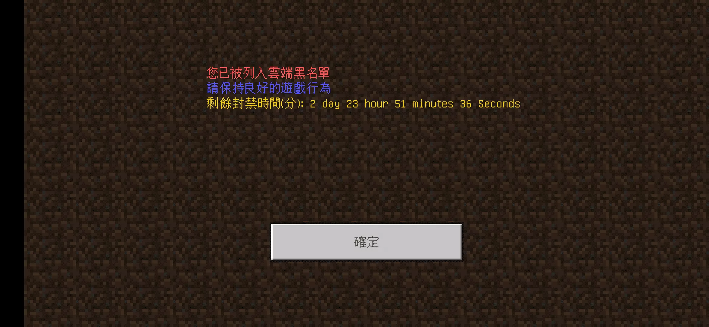 Screenshot_2021-08-16-01-08-53-422_com.mojang.minecraftpe.png