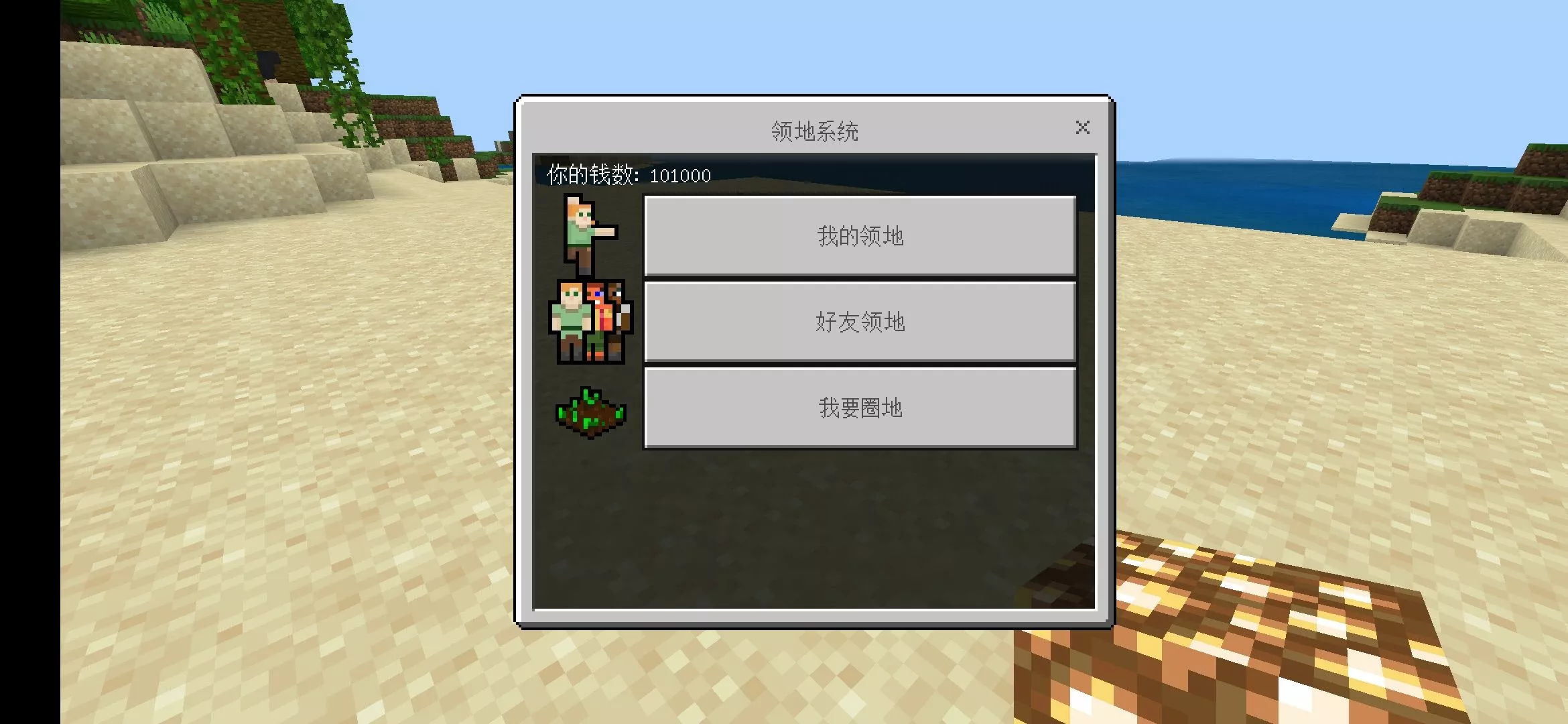 Screenshot_2021-09-06-19-26-18-057_com.mojang.minecraftpe.jpg