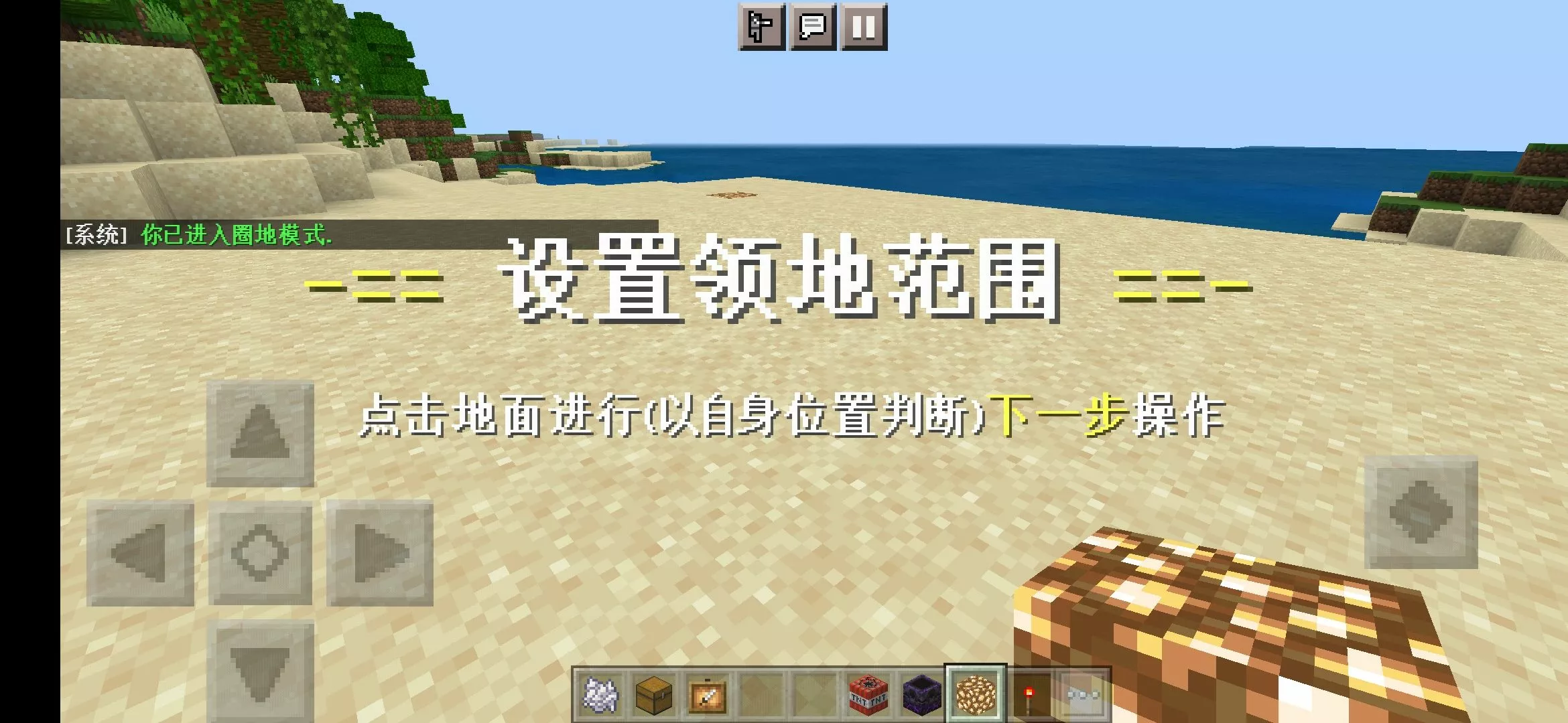 Screenshot_2021-09-06-19-26-25-072_com.mojang.minecraftpe.jpg