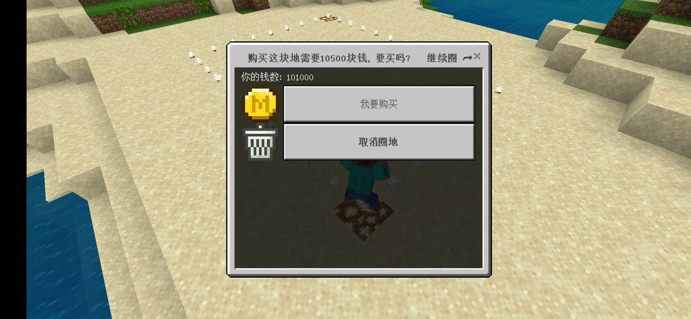 Screenshot_2021-09-06-19-26-40-359_com.mojang.minecraftpe.jpg