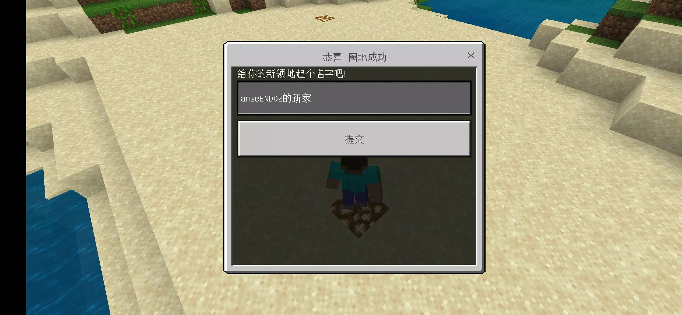 Screenshot_2021-09-06-19-26-48-495_com.mojang.minecraftpe.jpg