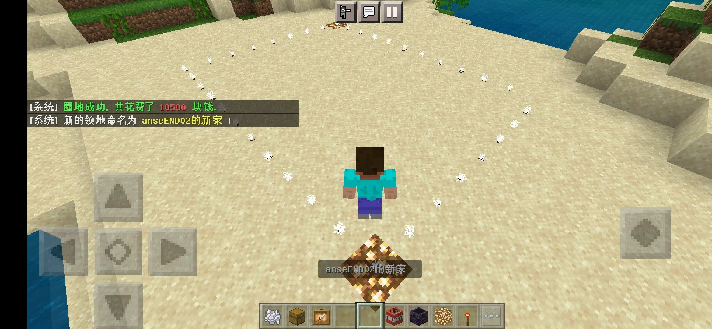 Screenshot_2021-09-06-19-26-54-724_com.mojang.minecraftpe.jpg