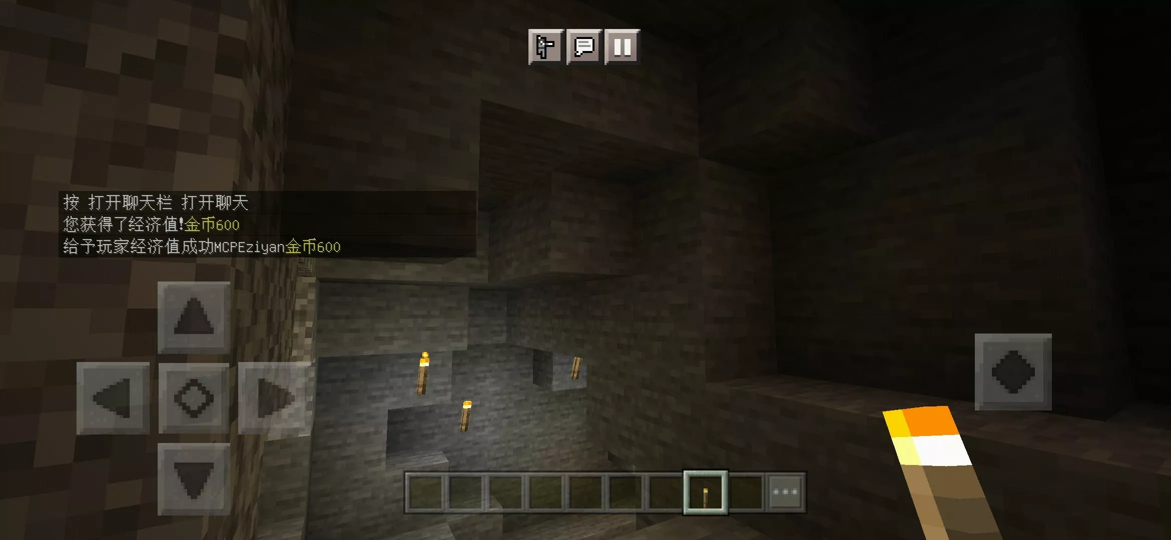 Screenshot_20211218_173824_com.mojang.minecraftpe.jpg