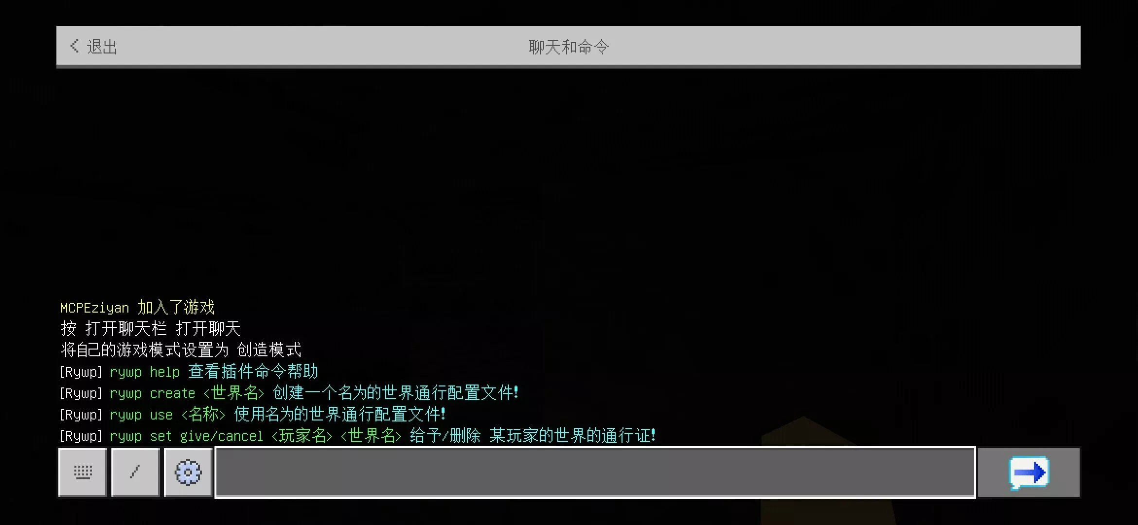 Screenshot_20220101_163003_com.mojang.minecraftpe.jpg