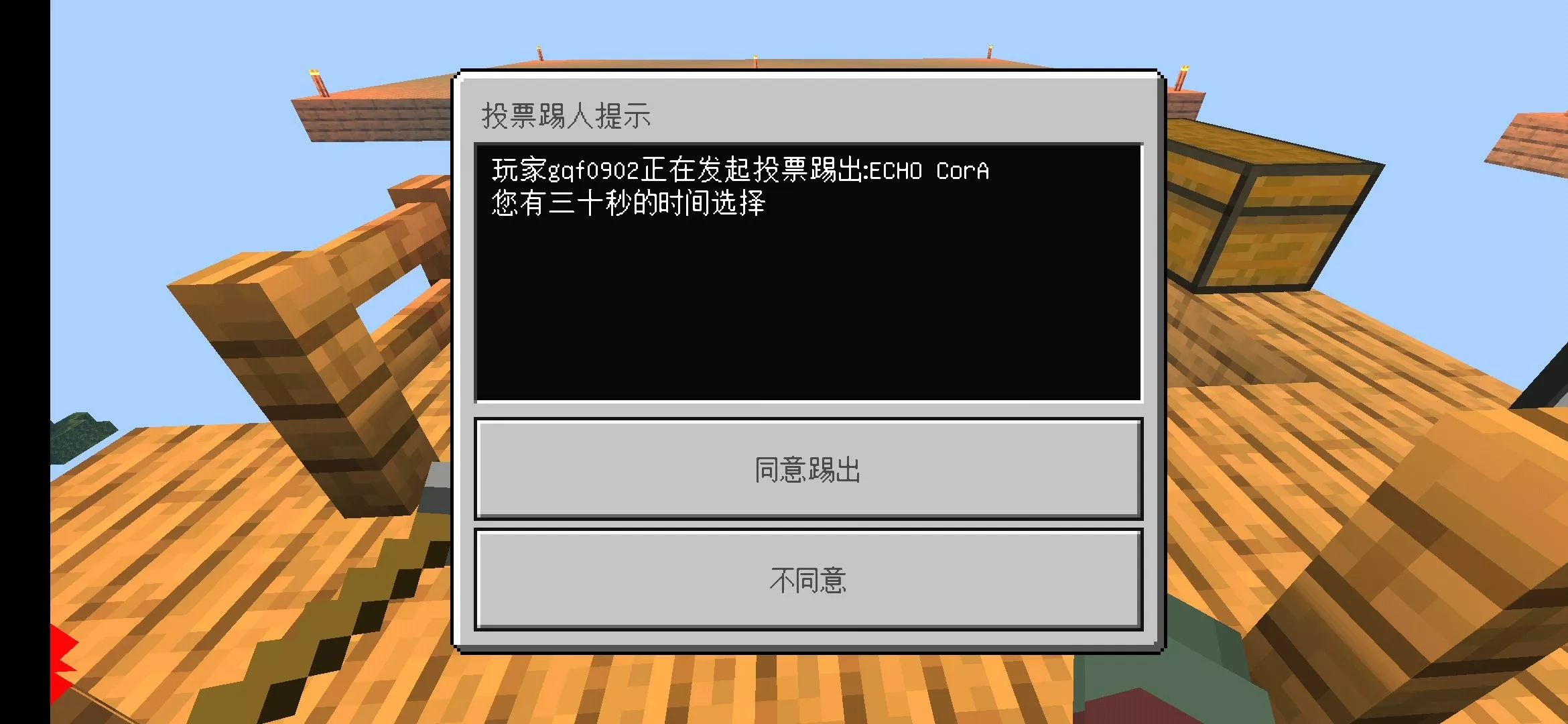 Screenshot_2022-01-21-00-10-09-919_com.mojang.minecraftpe.jpg