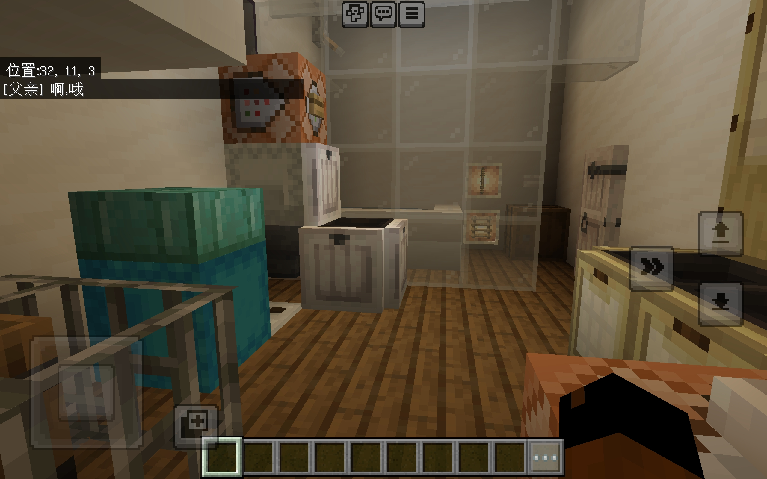 Screenshot_2025-05-20-23-26-04-621_com.mojang.minecraftpe.webp