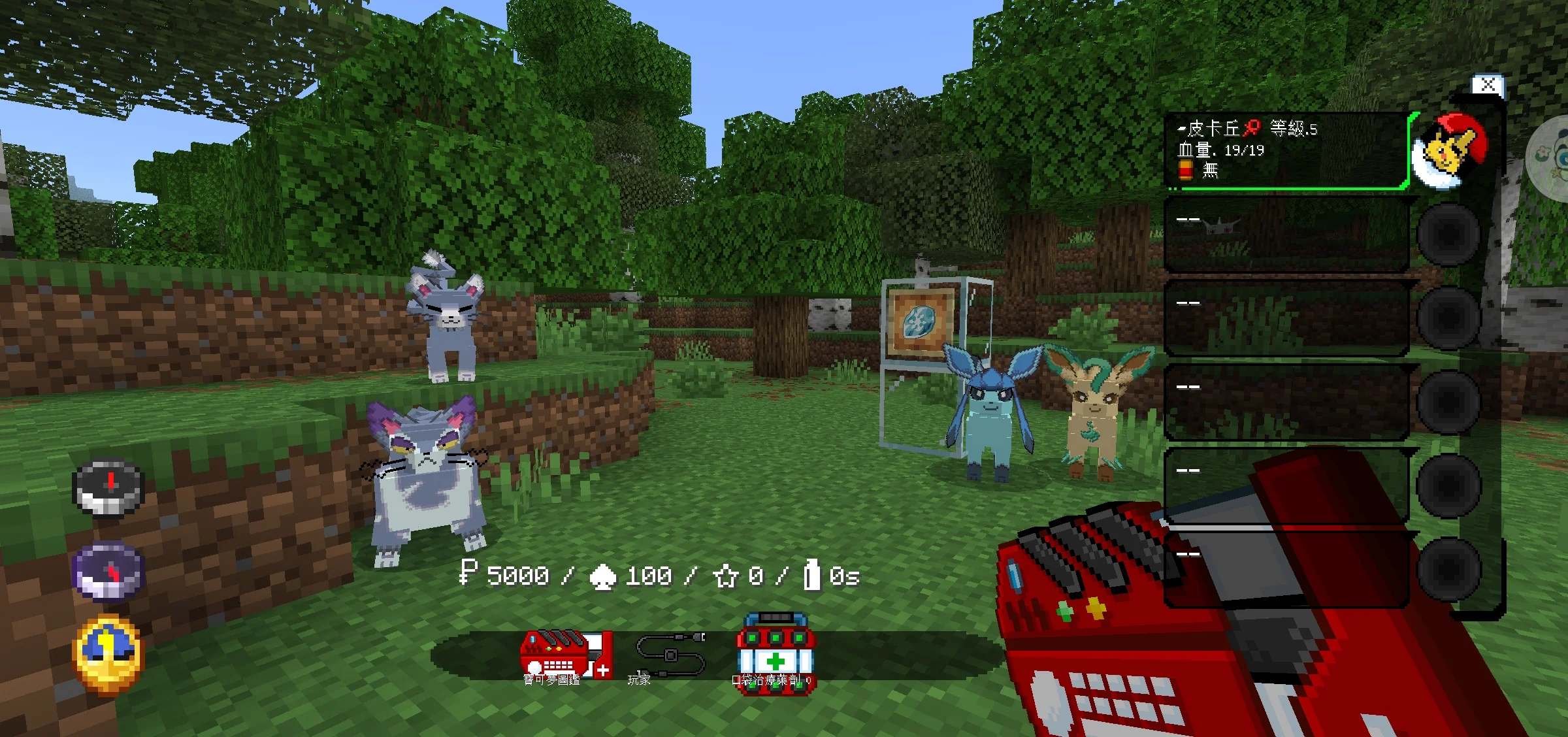 Screenshot_20250429_105254_com.mojang.minecraftpf.cs.webp