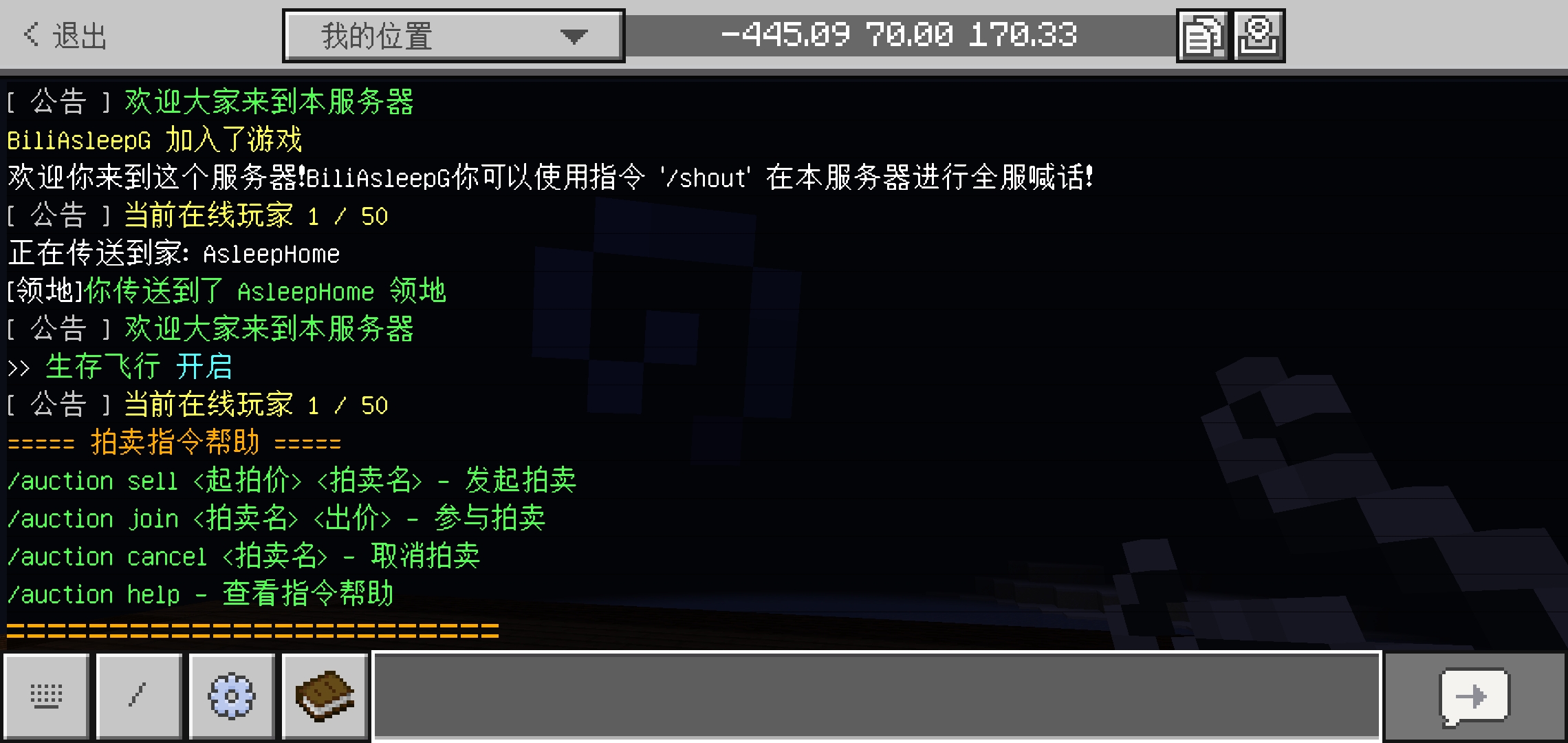 Screenshot_20240908_165944_com.mojang.xenlife.jpg