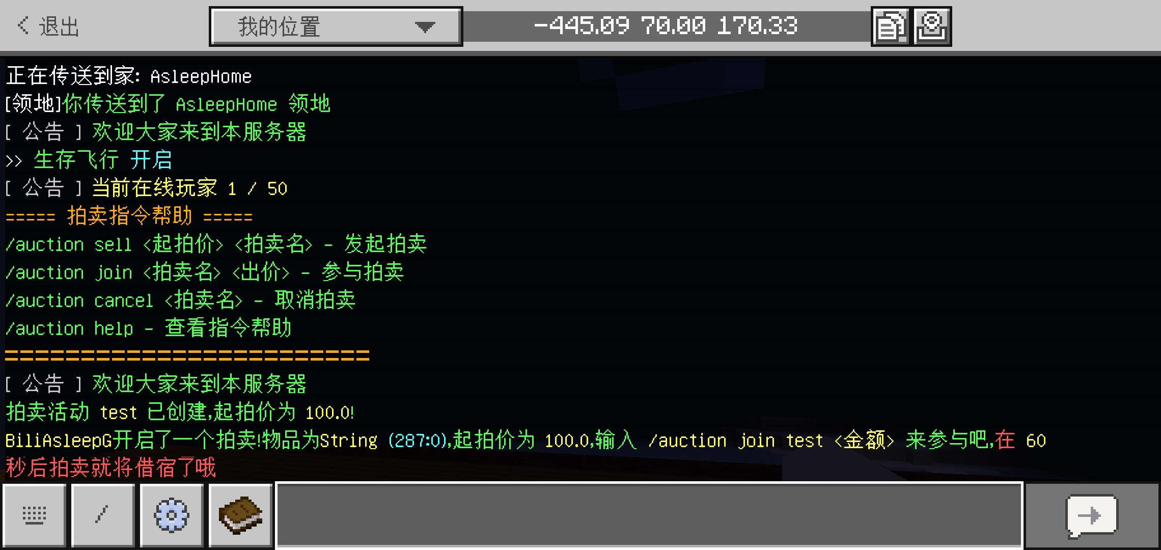 Screenshot_20240908_170001_com.mojang.xenlife.jpg
