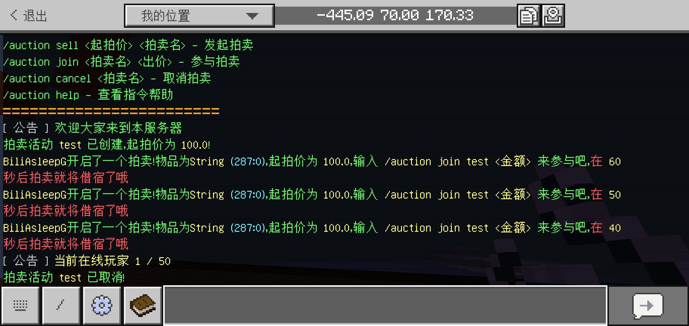 Screenshot_20240908_170025_com.mojang.xenlife.jpg
