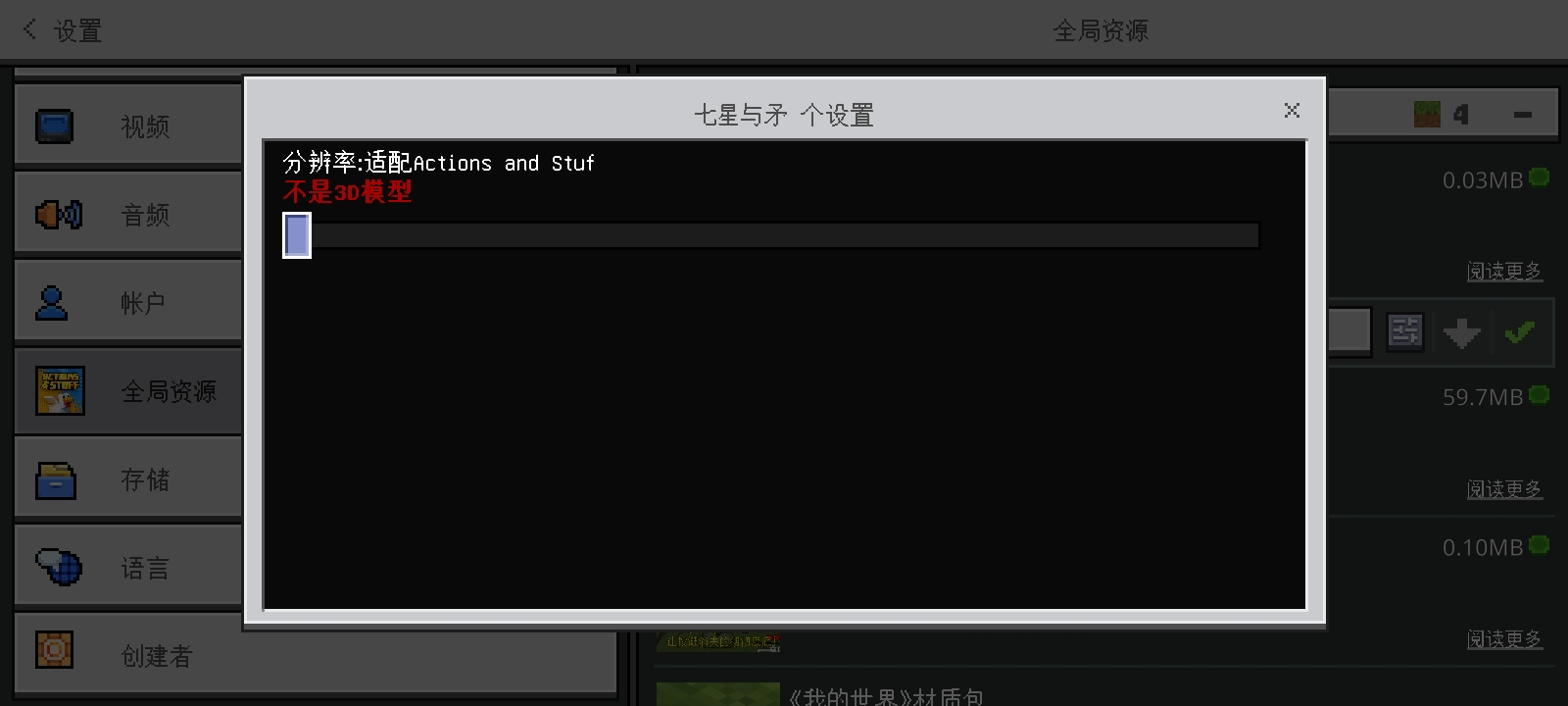 Screenshot_20260524_182930_com.ojang.mmm.webp