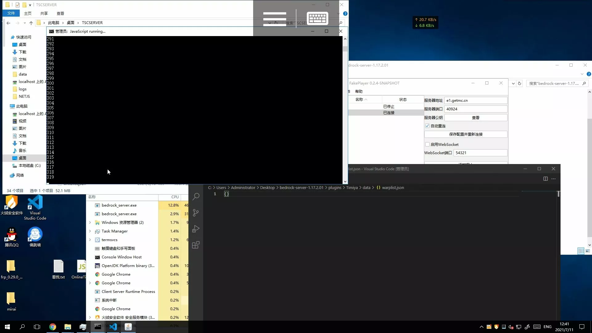 Screenshot_2021-07-11-12-41-15-627_com.rdc_zh.android.webp