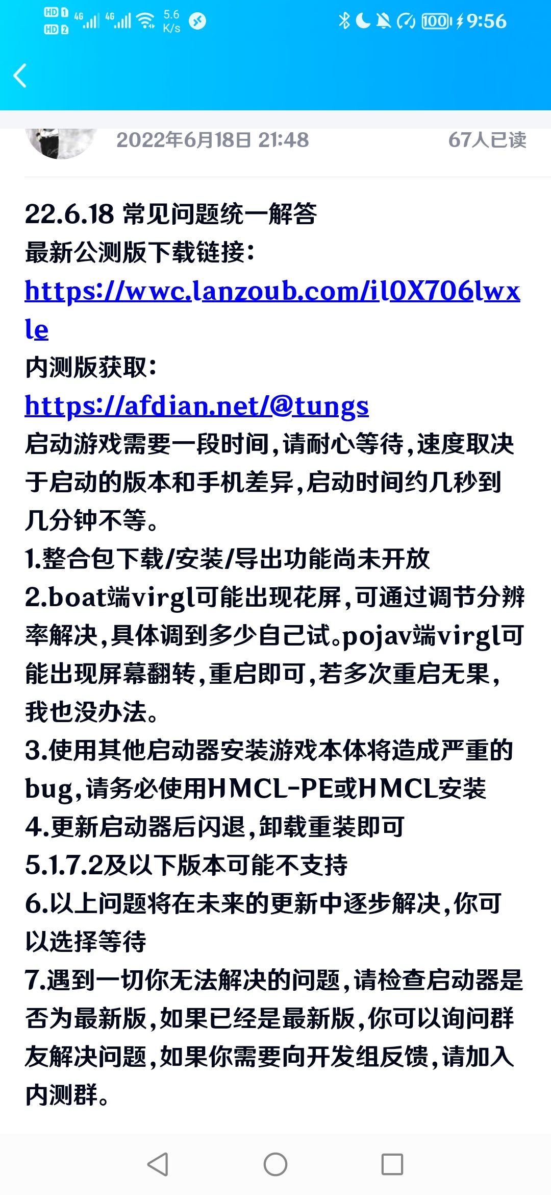 Screenshot_20220618_215649_com.tencent.mobileqq.jpg