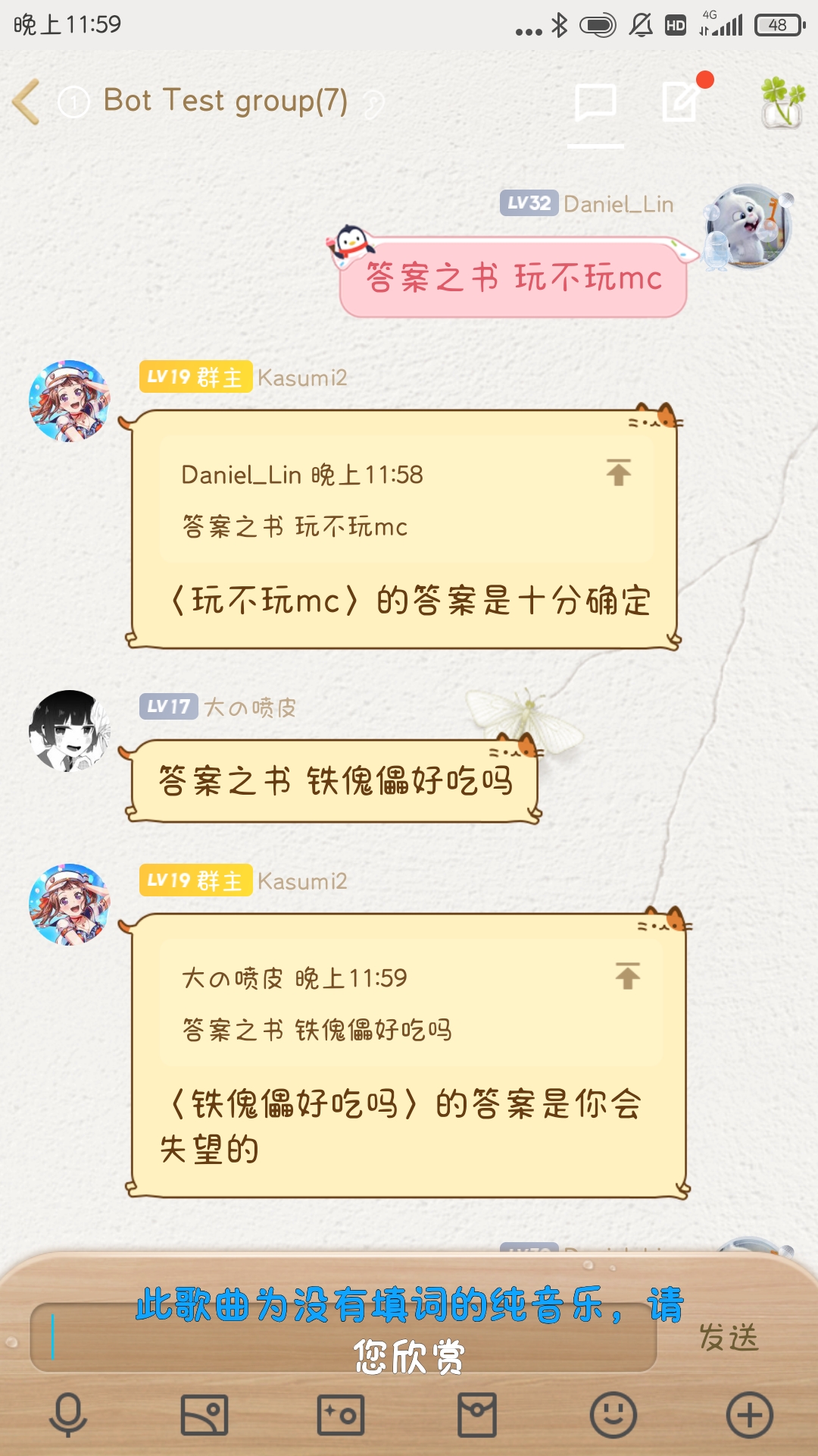 Screenshot_2023-05-01-23-59-27-565_com.tencent.mobileqq.jpg