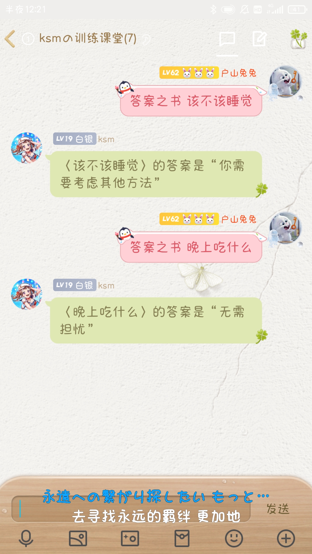 Screenshot_2023-05-02-00-21-35-786_com.tencent.mobileqq.jpg