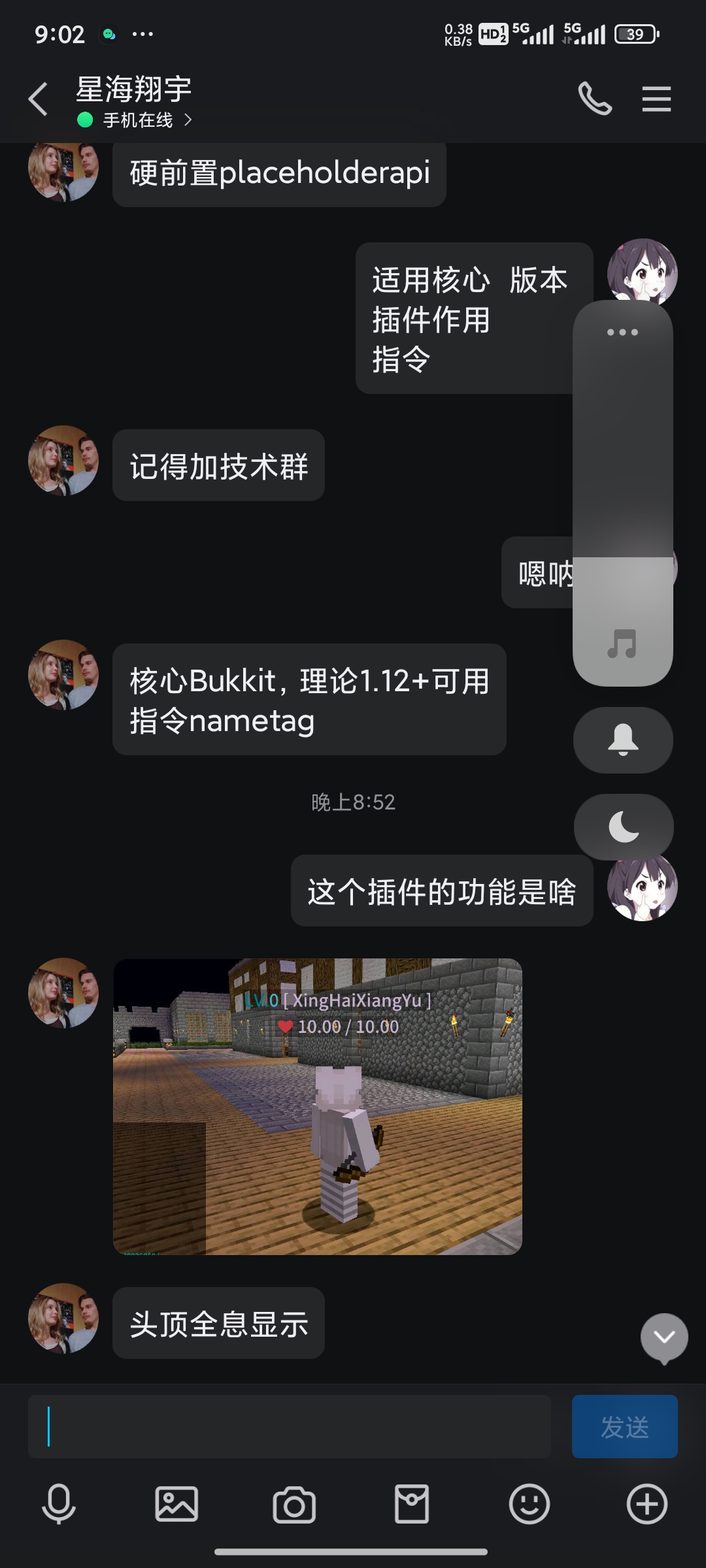Screenshot_2025-01-20-21-02-02-960_com.tencent.mobileqq.jpg