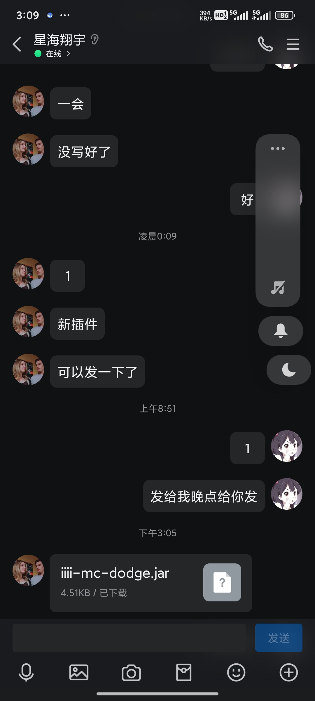 Screenshot_2025-02-06-15-09-50-659_com.tencent.mobileqq.jpg