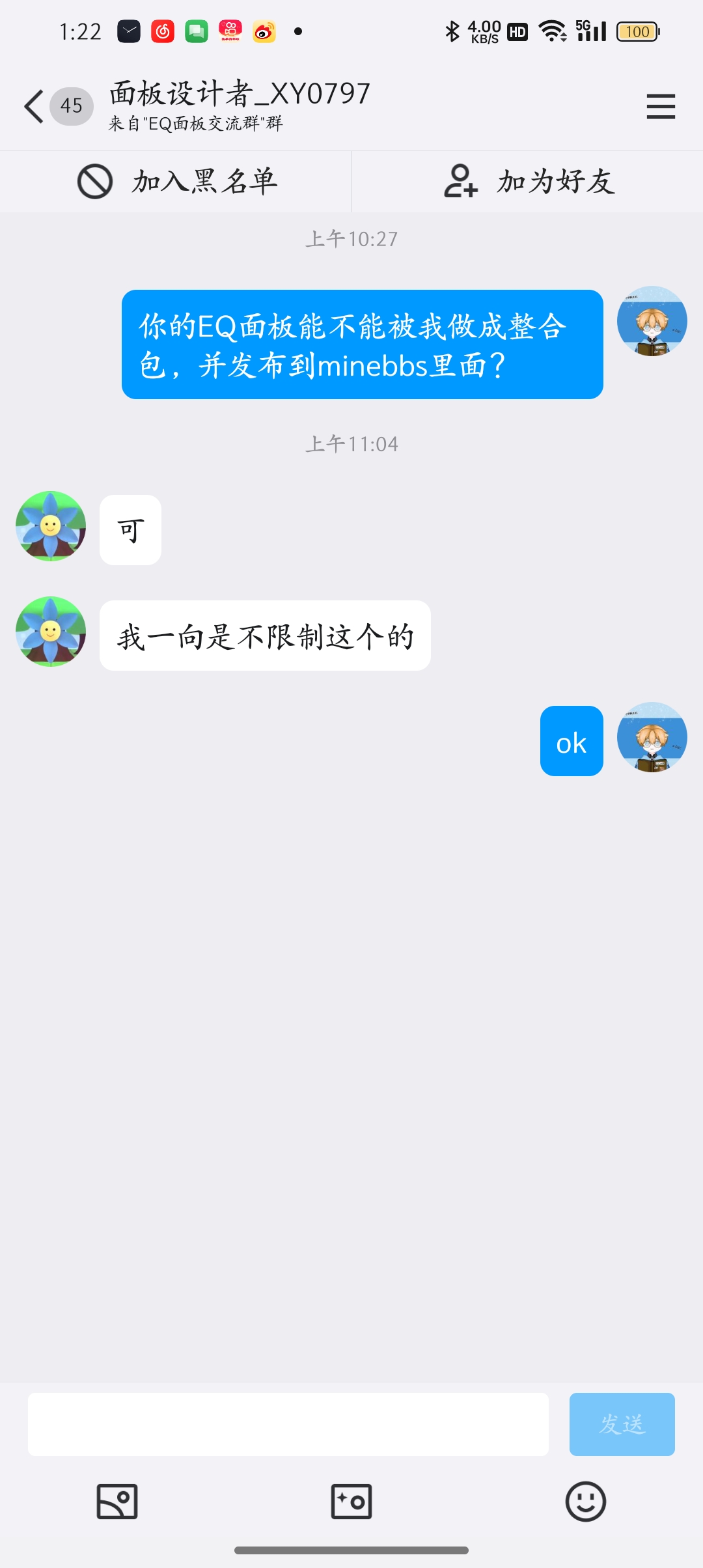 Screenshot_2024-07-21-13-22-38-62_9d26c6446fd7bb8.jpg