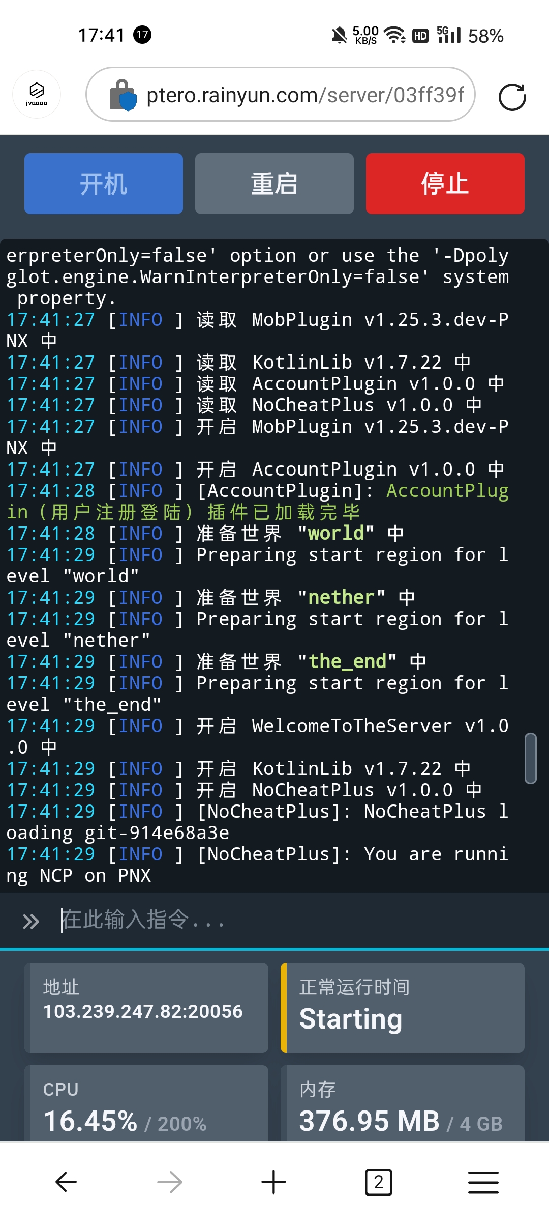 Screenshot_2023-06-27-17-41-33-63_df198e732186825c8df26e3c5a10d7cd.jpg