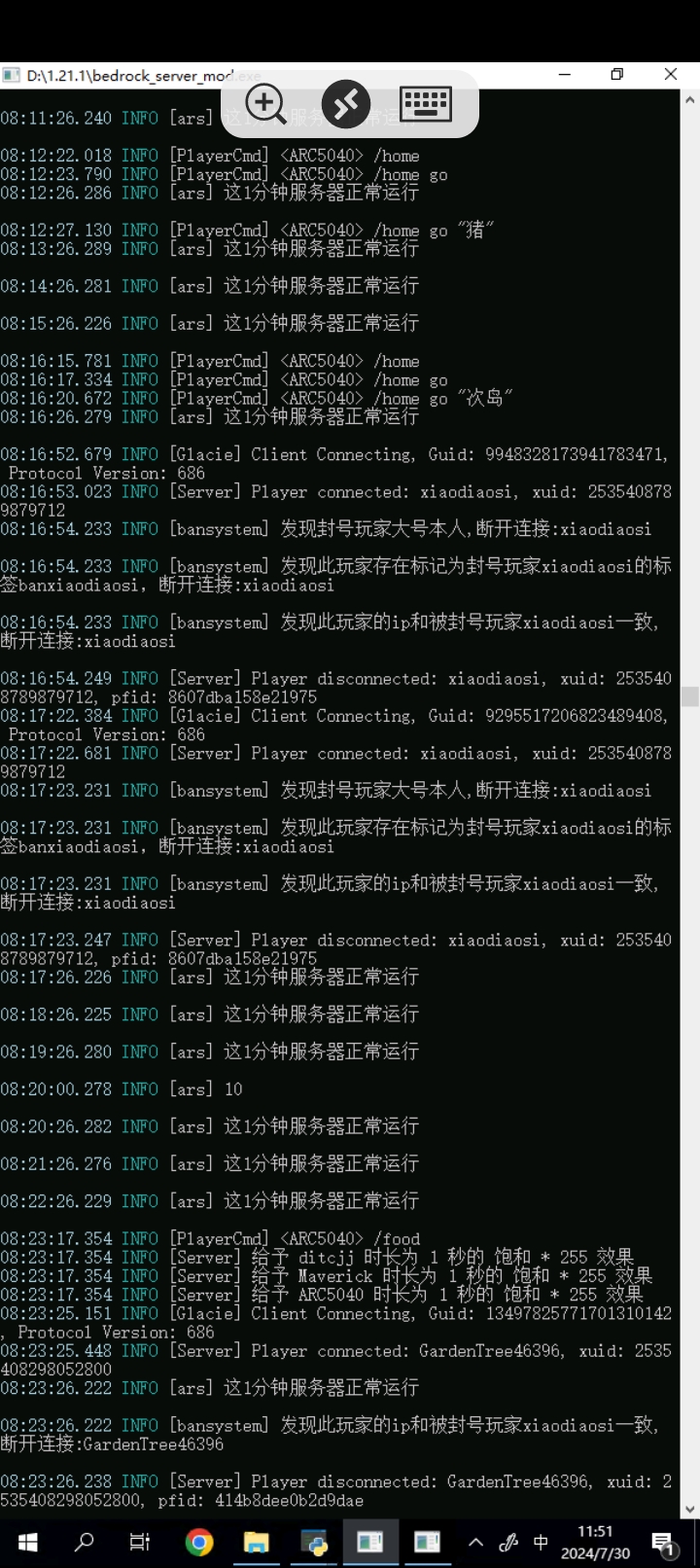 Screenshot_2024-07-30-11-51-01-56_2665fb67b16260a8d818298cef8dc107.jpg